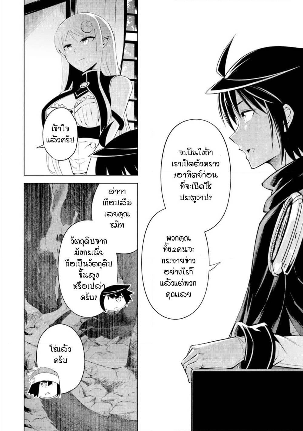 Doujin-Lc- อ่าน โดจิน มังฮวา เกาหลี ญี่ปุ่น จีน แปลไทย Tono no Kanri o Shite Miyou ตอนที่ 1 2 3 4 5 6 7 8 9 10 11 12 13 14 ฟรี ไม่มีโฆษณา อ่าน โดจิน Manhwa เกาหลี ญี่ปุ่น จีน เรามีครบ คัดมาให้เน้นๆ โดจิน 18+ รับประกันความฟินโดย  Doujin Lc