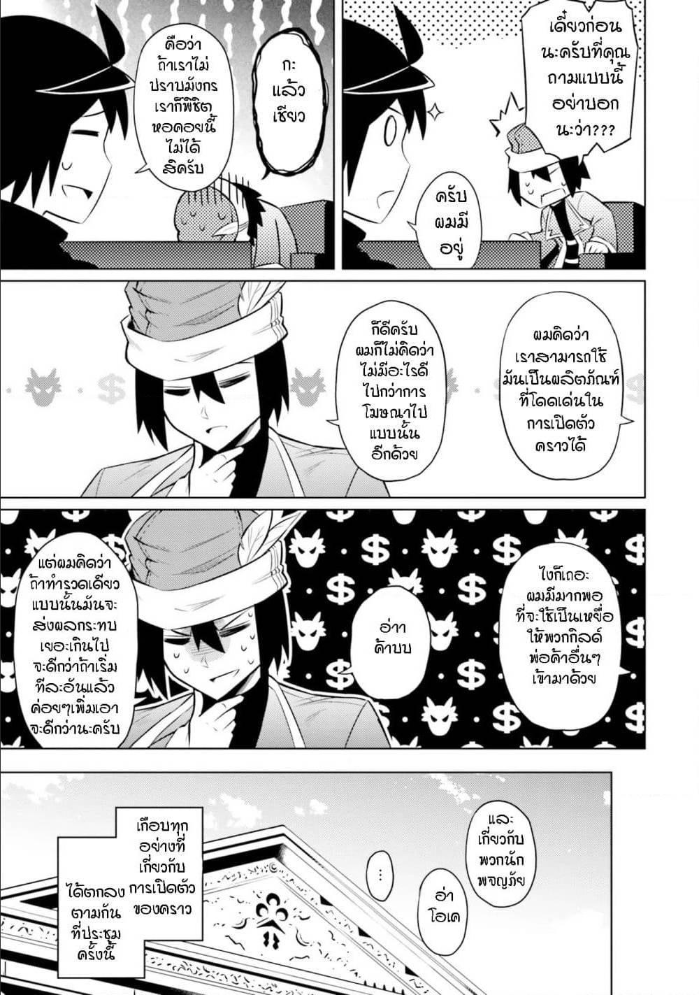 Doujin-Lc- อ่าน โดจิน มังฮวา เกาหลี ญี่ปุ่น จีน แปลไทย Tono no Kanri o Shite Miyou ตอนที่ 1 2 3 4 5 6 7 8 9 10 11 12 13 14 ฟรี ไม่มีโฆษณา อ่าน โดจิน Manhwa เกาหลี ญี่ปุ่น จีน เรามีครบ คัดมาให้เน้นๆ โดจิน 18+ รับประกันความฟินโดย  Doujin Lc