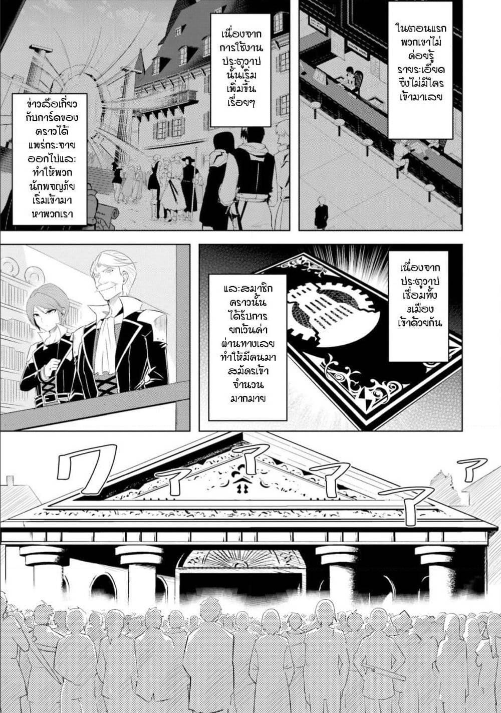 Doujin-Lc- อ่าน โดจิน มังฮวา เกาหลี ญี่ปุ่น จีน แปลไทย Tono no Kanri o Shite Miyou ตอนที่ 1 2 3 4 5 6 7 8 9 10 11 12 13 14 ฟรี ไม่มีโฆษณา อ่าน โดจิน Manhwa เกาหลี ญี่ปุ่น จีน เรามีครบ คัดมาให้เน้นๆ โดจิน 18+ รับประกันความฟินโดย  Doujin Lc