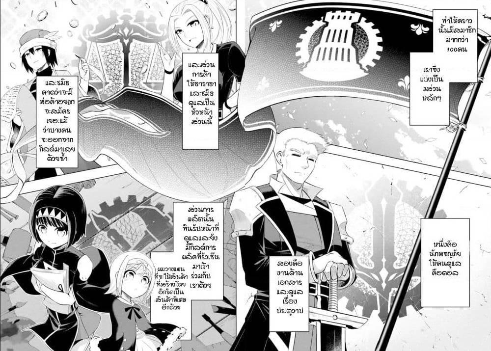 Doujin-Lc- อ่าน โดจิน มังฮวา เกาหลี ญี่ปุ่น จีน แปลไทย Tono no Kanri o Shite Miyou ตอนที่ 1 2 3 4 5 6 7 8 9 10 11 12 13 14 ฟรี ไม่มีโฆษณา อ่าน โดจิน Manhwa เกาหลี ญี่ปุ่น จีน เรามีครบ คัดมาให้เน้นๆ โดจิน 18+ รับประกันความฟินโดย  Doujin Lc