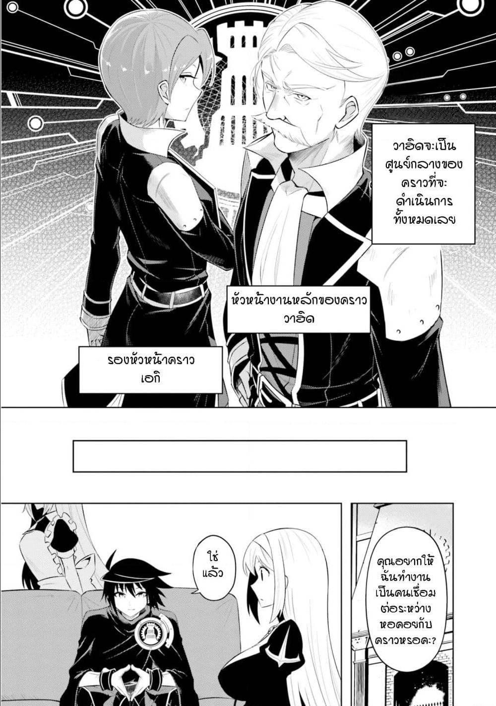 Doujin-Lc- อ่าน โดจิน มังฮวา เกาหลี ญี่ปุ่น จีน แปลไทย Tono no Kanri o Shite Miyou ตอนที่ 1 2 3 4 5 6 7 8 9 10 11 12 13 14 ฟรี ไม่มีโฆษณา อ่าน โดจิน Manhwa เกาหลี ญี่ปุ่น จีน เรามีครบ คัดมาให้เน้นๆ โดจิน 18+ รับประกันความฟินโดย  Doujin Lc