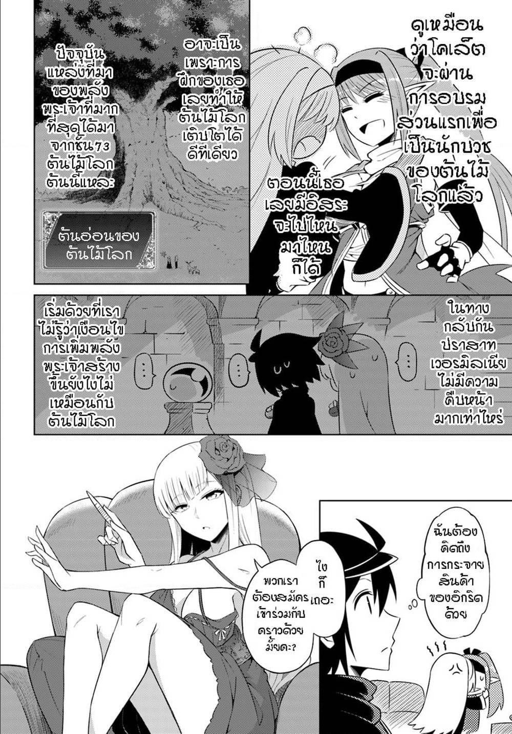 Doujin-Lc- อ่าน โดจิน มังฮวา เกาหลี ญี่ปุ่น จีน แปลไทย Tono no Kanri o Shite Miyou ตอนที่ 1 2 3 4 5 6 7 8 9 10 11 12 13 14 ฟรี ไม่มีโฆษณา อ่าน โดจิน Manhwa เกาหลี ญี่ปุ่น จีน เรามีครบ คัดมาให้เน้นๆ โดจิน 18+ รับประกันความฟินโดย  Doujin Lc