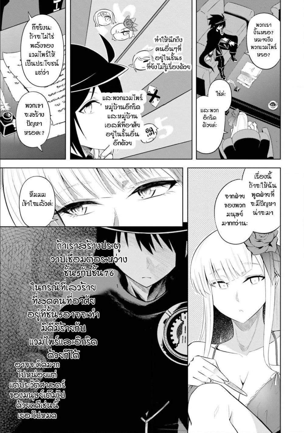 Doujin-Lc- อ่าน โดจิน มังฮวา เกาหลี ญี่ปุ่น จีน แปลไทย Tono no Kanri o Shite Miyou ตอนที่ 1 2 3 4 5 6 7 8 9 10 11 12 13 14 ฟรี ไม่มีโฆษณา อ่าน โดจิน Manhwa เกาหลี ญี่ปุ่น จีน เรามีครบ คัดมาให้เน้นๆ โดจิน 18+ รับประกันความฟินโดย  Doujin Lc