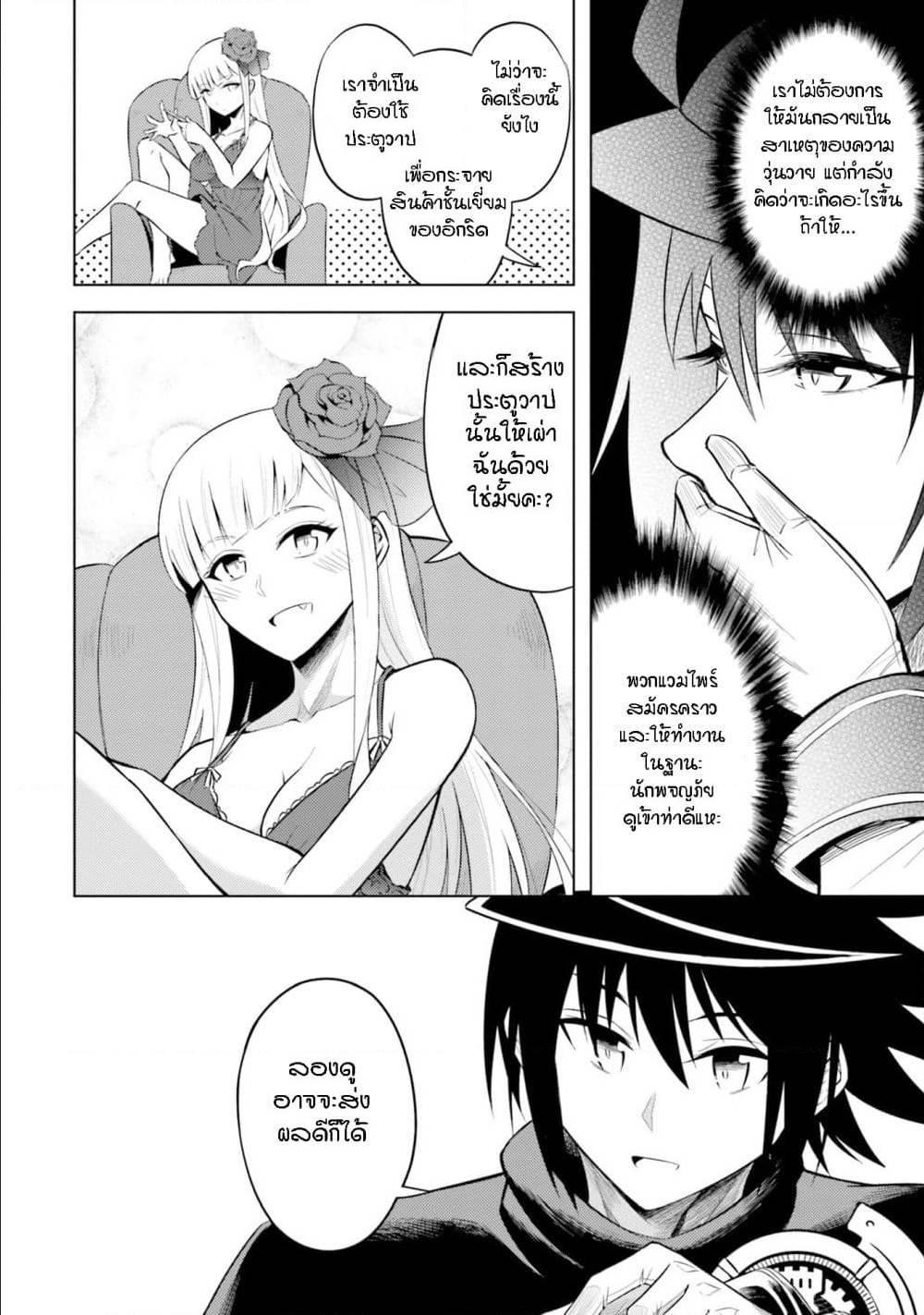Doujin-Lc- อ่าน โดจิน มังฮวา เกาหลี ญี่ปุ่น จีน แปลไทย Tono no Kanri o Shite Miyou ตอนที่ 1 2 3 4 5 6 7 8 9 10 11 12 13 14 ฟรี ไม่มีโฆษณา อ่าน โดจิน Manhwa เกาหลี ญี่ปุ่น จีน เรามีครบ คัดมาให้เน้นๆ โดจิน 18+ รับประกันความฟินโดย  Doujin Lc