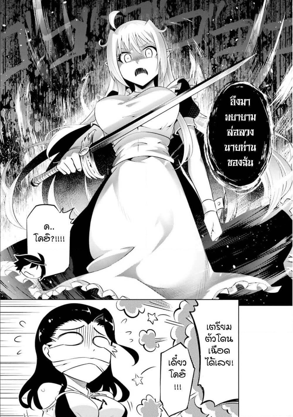 Doujin-Lc- อ่าน โดจิน มังฮวา เกาหลี ญี่ปุ่น จีน แปลไทย Tono no Kanri o Shite Miyou ตอนที่ 1 2 3 4 5 6 7 8 9 10 11 12 13 14 ฟรี ไม่มีโฆษณา อ่าน โดจิน Manhwa เกาหลี ญี่ปุ่น จีน เรามีครบ คัดมาให้เน้นๆ โดจิน 18+ รับประกันความฟินโดย  Doujin Lc