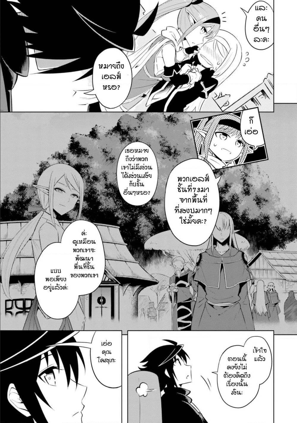 Doujin-Lc- อ่าน โดจิน มังฮวา เกาหลี ญี่ปุ่น จีน แปลไทย Tono no Kanri o Shite Miyou ตอนที่ 1 2 3 4 5 6 7 8 9 10 11 12 13 14 ฟรี ไม่มีโฆษณา อ่าน โดจิน Manhwa เกาหลี ญี่ปุ่น จีน เรามีครบ คัดมาให้เน้นๆ โดจิน 18+ รับประกันความฟินโดย  Doujin Lc