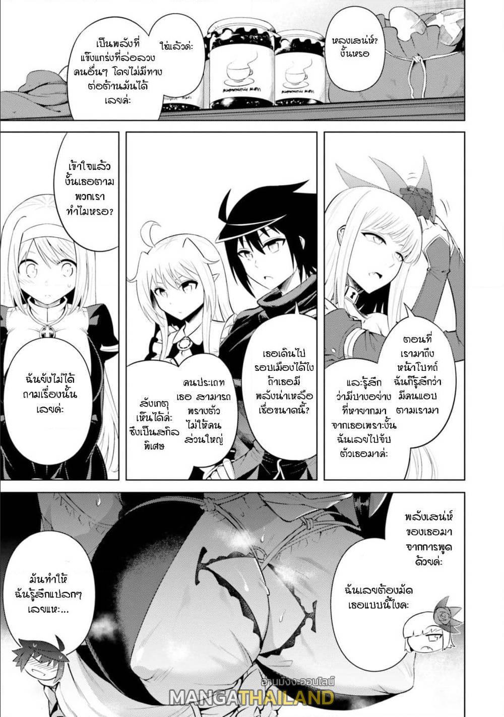 Doujin-Lc- อ่าน โดจิน มังฮวา เกาหลี ญี่ปุ่น จีน แปลไทย Tono no Kanri o Shite Miyou ตอนที่ 1 2 3 4 5 6 7 8 9 10 11 12 13 14 ฟรี ไม่มีโฆษณา อ่าน โดจิน Manhwa เกาหลี ญี่ปุ่น จีน เรามีครบ คัดมาให้เน้นๆ โดจิน 18+ รับประกันความฟินโดย  Doujin Lc