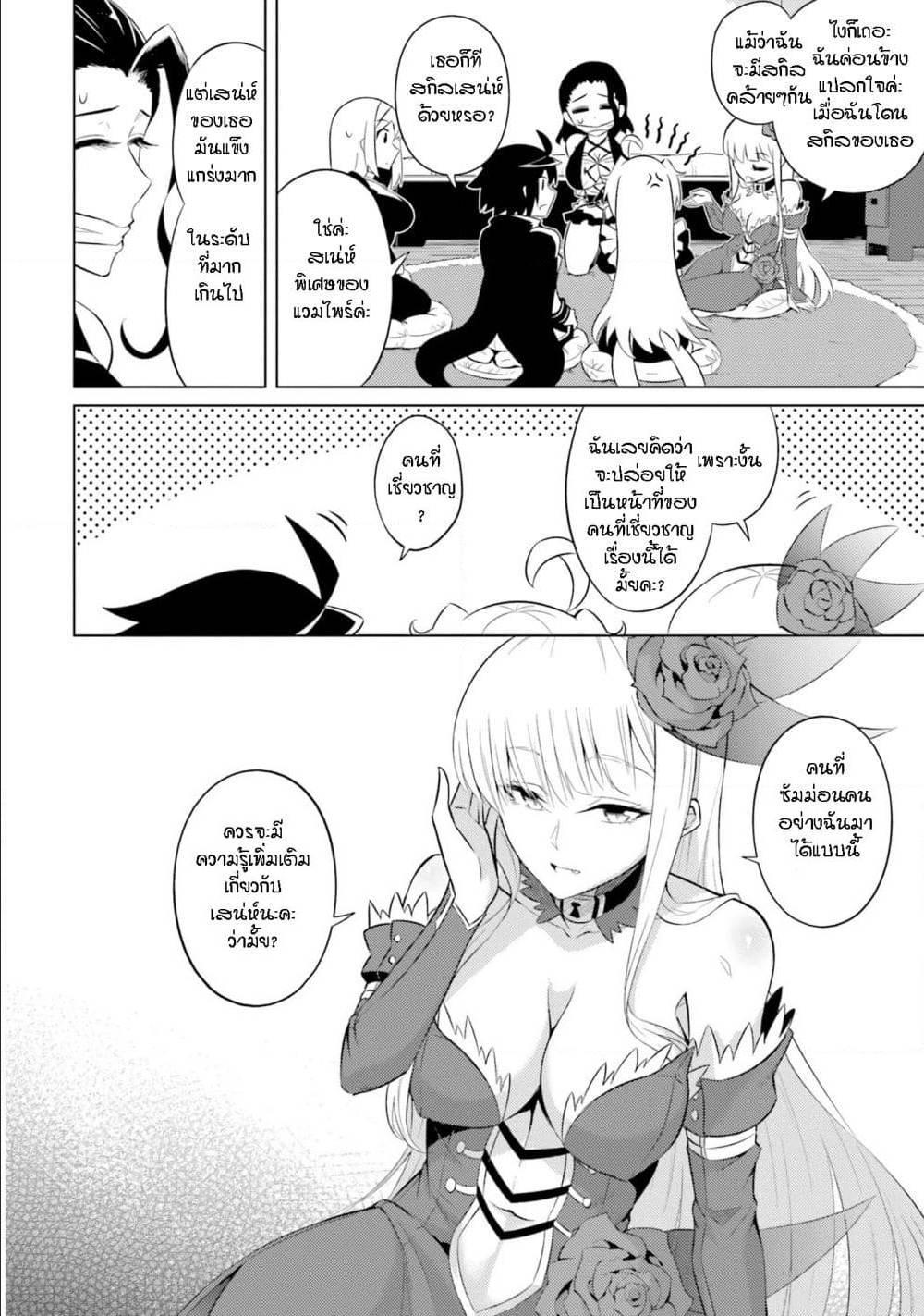 Doujin-Lc- อ่าน โดจิน มังฮวา เกาหลี ญี่ปุ่น จีน แปลไทย Tono no Kanri o Shite Miyou ตอนที่ 1 2 3 4 5 6 7 8 9 10 11 12 13 14 ฟรี ไม่มีโฆษณา อ่าน โดจิน Manhwa เกาหลี ญี่ปุ่น จีน เรามีครบ คัดมาให้เน้นๆ โดจิน 18+ รับประกันความฟินโดย  Doujin Lc