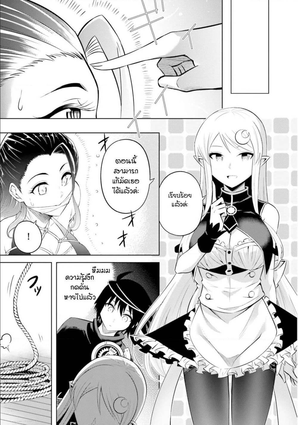 Doujin-Lc- อ่าน โดจิน มังฮวา เกาหลี ญี่ปุ่น จีน แปลไทย Tono no Kanri o Shite Miyou ตอนที่ 1 2 3 4 5 6 7 8 9 10 11 12 13 14 ฟรี ไม่มีโฆษณา อ่าน โดจิน Manhwa เกาหลี ญี่ปุ่น จีน เรามีครบ คัดมาให้เน้นๆ โดจิน 18+ รับประกันความฟินโดย  Doujin Lc