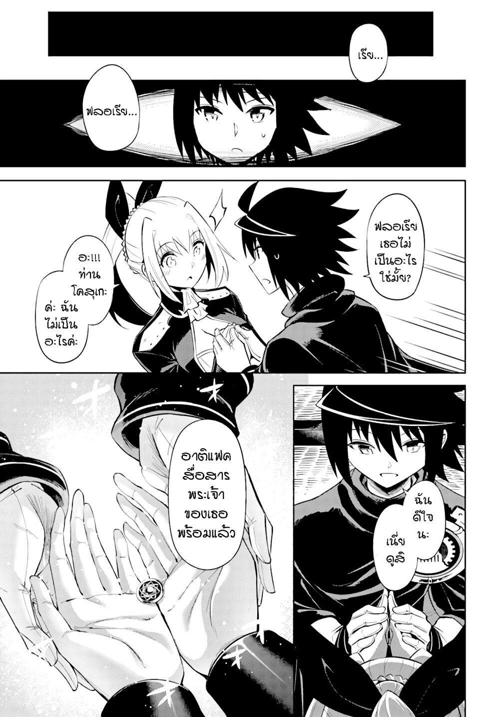 Doujin-Lc- อ่าน โดจิน มังฮวา เกาหลี ญี่ปุ่น จีน แปลไทย Tono no Kanri o Shite Miyou ตอนที่ 1 2 3 4 5 6 7 8 9 10 11 12 13 14 ฟรี ไม่มีโฆษณา อ่าน โดจิน Manhwa เกาหลี ญี่ปุ่น จีน เรามีครบ คัดมาให้เน้นๆ โดจิน 18+ รับประกันความฟินโดย  Doujin Lc
