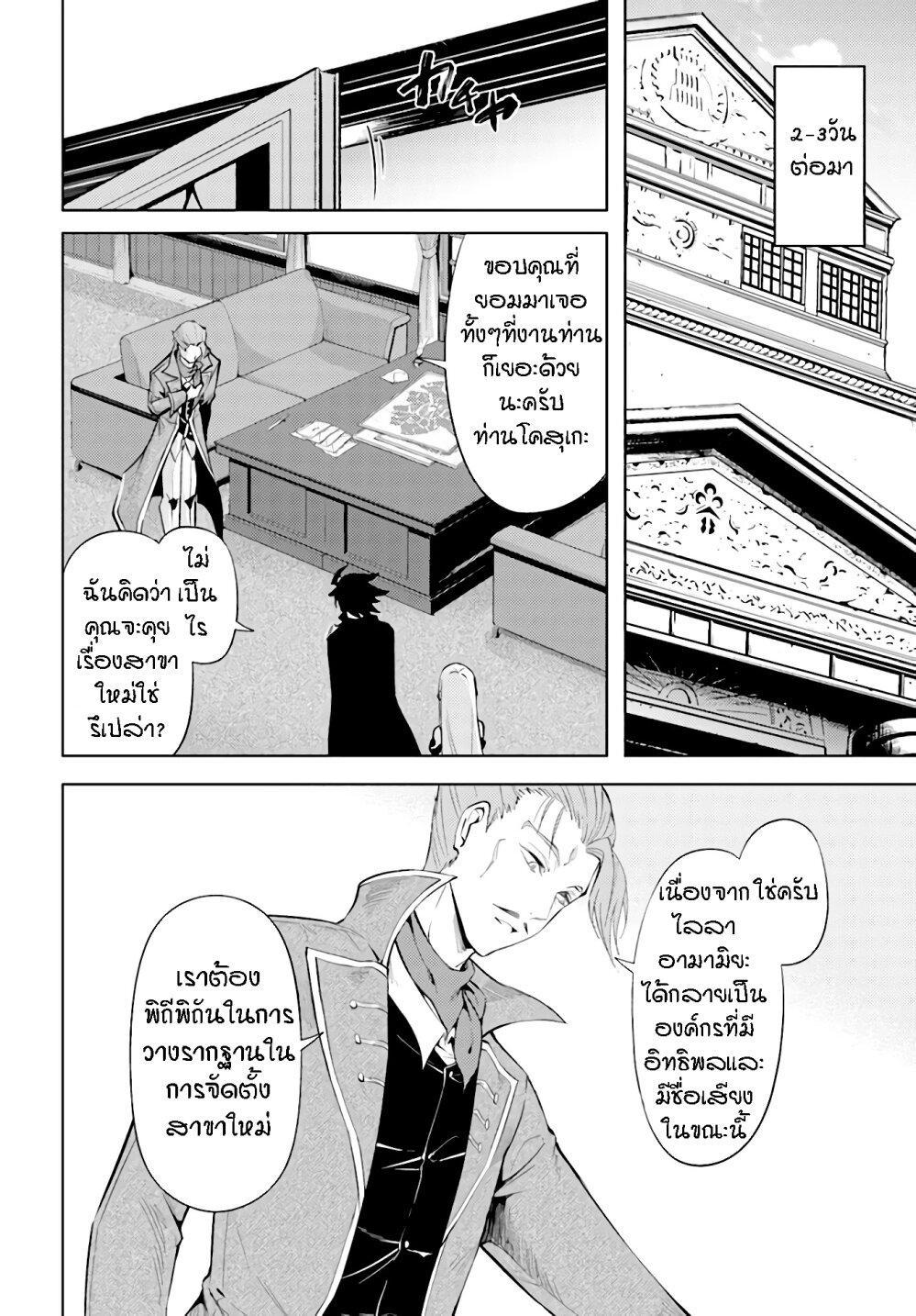 Doujin-Lc- อ่าน โดจิน มังฮวา เกาหลี ญี่ปุ่น จีน แปลไทย Tono no Kanri o Shite Miyou ตอนที่ 1 2 3 4 5 6 7 8 9 10 11 12 13 14 ฟรี ไม่มีโฆษณา อ่าน โดจิน Manhwa เกาหลี ญี่ปุ่น จีน เรามีครบ คัดมาให้เน้นๆ โดจิน 18+ รับประกันความฟินโดย  Doujin Lc