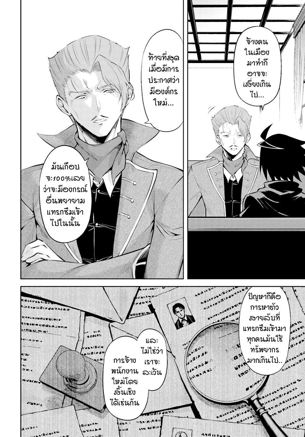 Doujin-Lc- อ่าน โดจิน มังฮวา เกาหลี ญี่ปุ่น จีน แปลไทย Tono no Kanri o Shite Miyou ตอนที่ 1 2 3 4 5 6 7 8 9 10 11 12 13 14 ฟรี ไม่มีโฆษณา อ่าน โดจิน Manhwa เกาหลี ญี่ปุ่น จีน เรามีครบ คัดมาให้เน้นๆ โดจิน 18+ รับประกันความฟินโดย  Doujin Lc