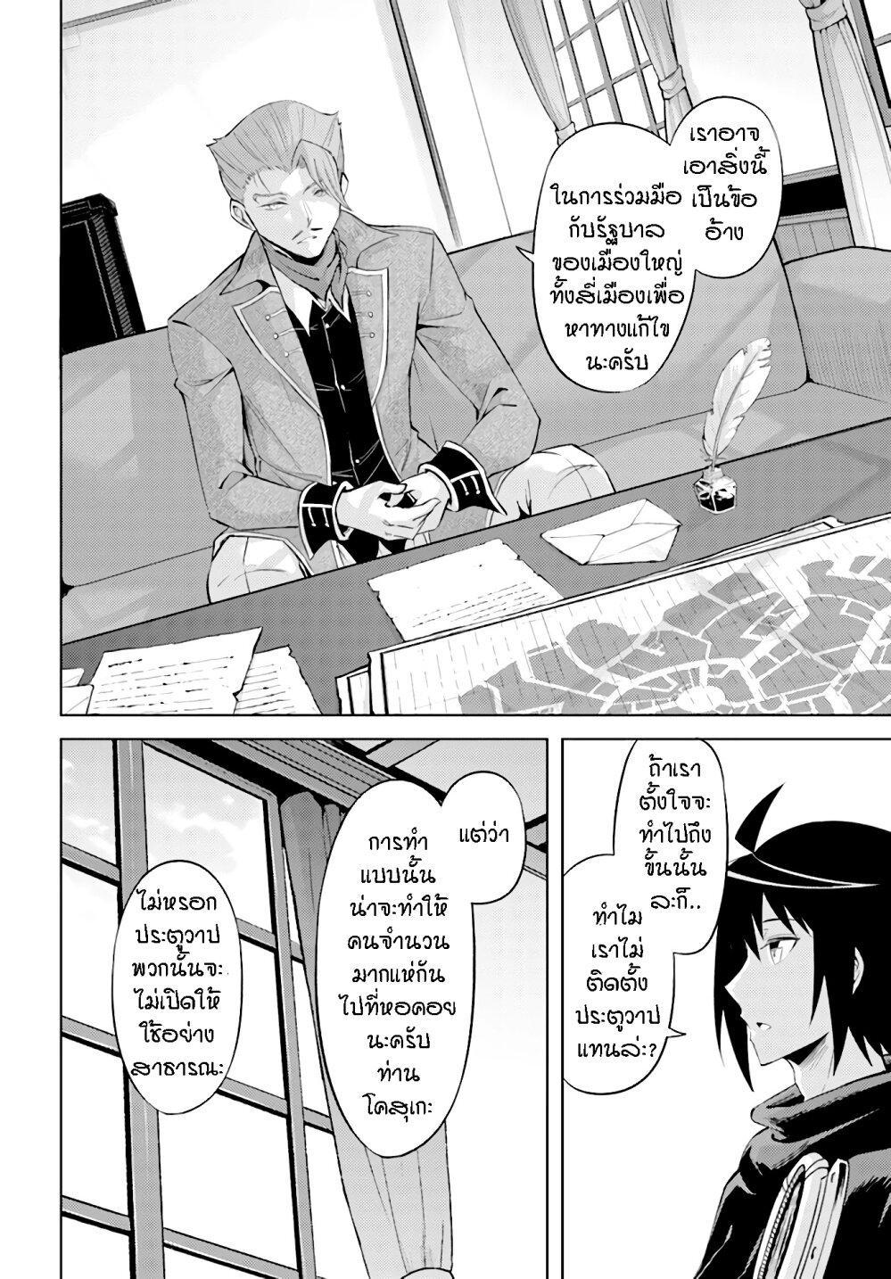 Doujin-Lc- อ่าน โดจิน มังฮวา เกาหลี ญี่ปุ่น จีน แปลไทย Tono no Kanri o Shite Miyou ตอนที่ 1 2 3 4 5 6 7 8 9 10 11 12 13 14 ฟรี ไม่มีโฆษณา อ่าน โดจิน Manhwa เกาหลี ญี่ปุ่น จีน เรามีครบ คัดมาให้เน้นๆ โดจิน 18+ รับประกันความฟินโดย  Doujin Lc