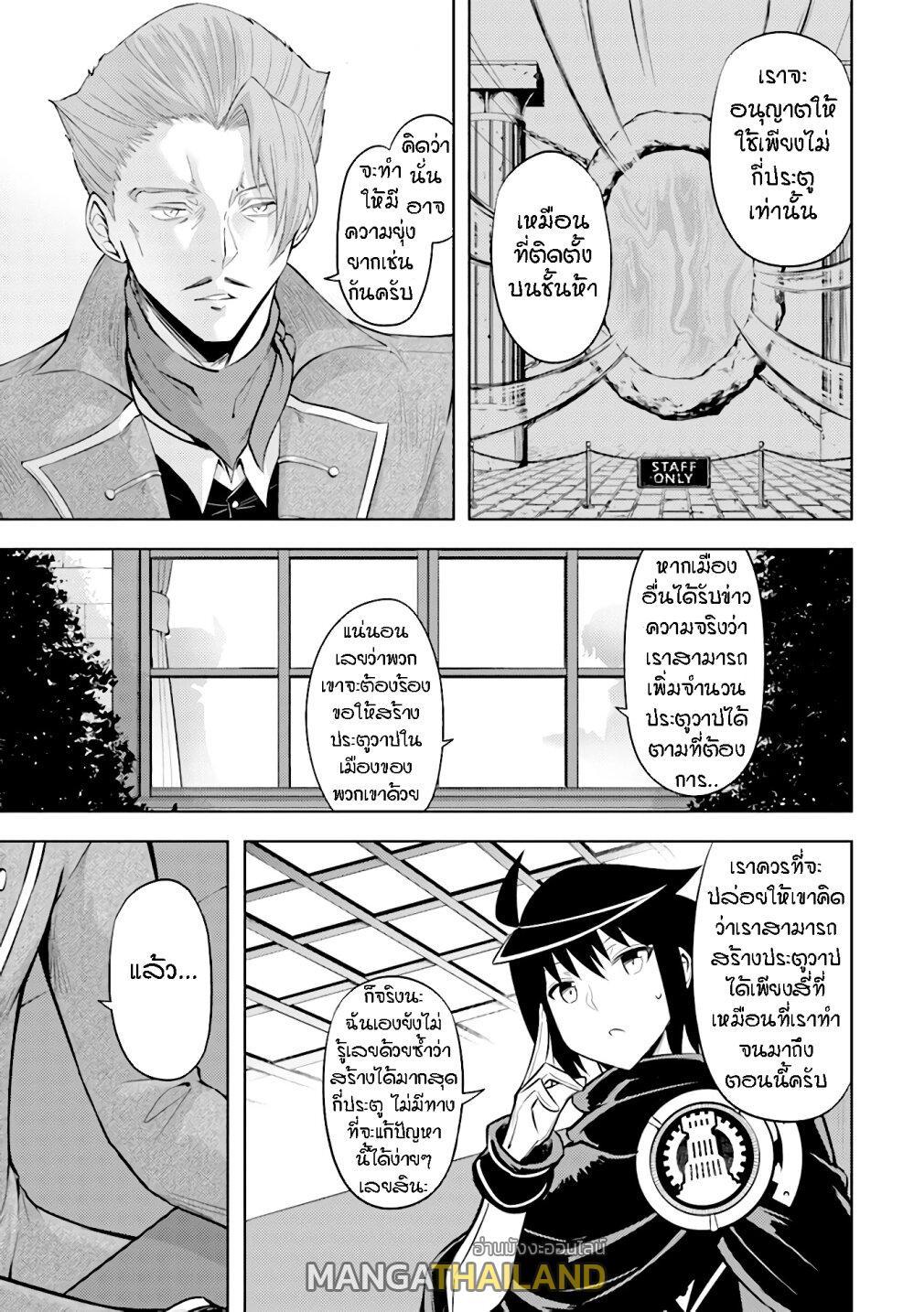 Doujin-Lc- อ่าน โดจิน มังฮวา เกาหลี ญี่ปุ่น จีน แปลไทย Tono no Kanri o Shite Miyou ตอนที่ 1 2 3 4 5 6 7 8 9 10 11 12 13 14 ฟรี ไม่มีโฆษณา อ่าน โดจิน Manhwa เกาหลี ญี่ปุ่น จีน เรามีครบ คัดมาให้เน้นๆ โดจิน 18+ รับประกันความฟินโดย  Doujin Lc
