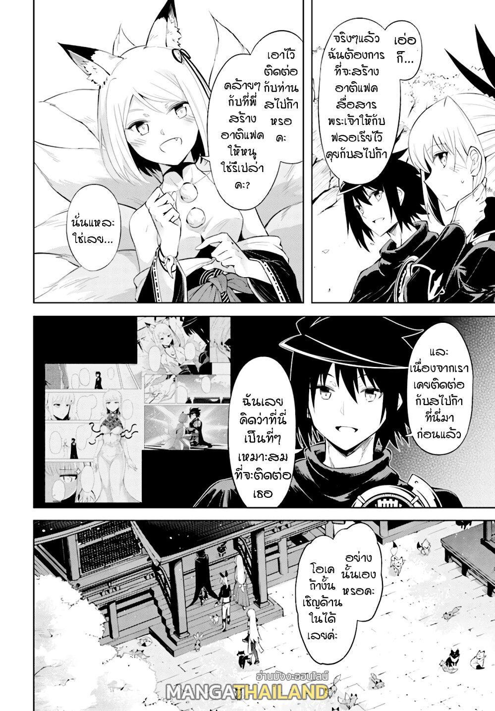 Doujin-Lc- อ่าน โดจิน มังฮวา เกาหลี ญี่ปุ่น จีน แปลไทย Tono no Kanri o Shite Miyou ตอนที่ 1 2 3 4 5 6 7 8 9 10 11 12 13 14 ฟรี ไม่มีโฆษณา อ่าน โดจิน Manhwa เกาหลี ญี่ปุ่น จีน เรามีครบ คัดมาให้เน้นๆ โดจิน 18+ รับประกันความฟินโดย  Doujin Lc