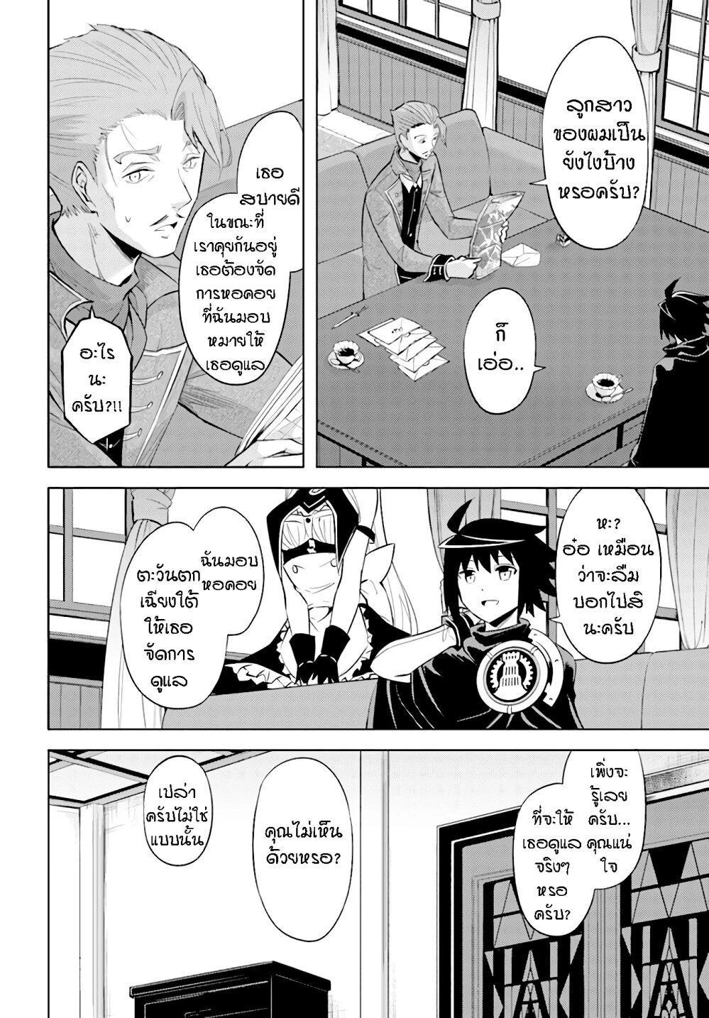 Doujin-Lc- อ่าน โดจิน มังฮวา เกาหลี ญี่ปุ่น จีน แปลไทย Tono no Kanri o Shite Miyou ตอนที่ 1 2 3 4 5 6 7 8 9 10 11 12 13 14 ฟรี ไม่มีโฆษณา อ่าน โดจิน Manhwa เกาหลี ญี่ปุ่น จีน เรามีครบ คัดมาให้เน้นๆ โดจิน 18+ รับประกันความฟินโดย  Doujin Lc