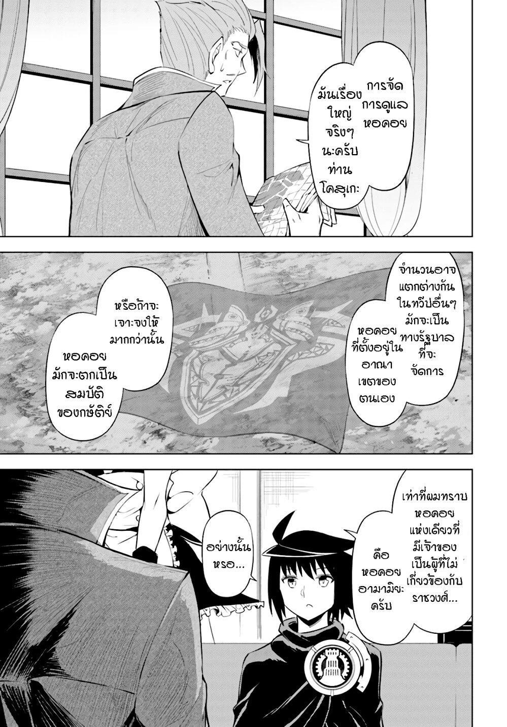Doujin-Lc- อ่าน โดจิน มังฮวา เกาหลี ญี่ปุ่น จีน แปลไทย Tono no Kanri o Shite Miyou ตอนที่ 1 2 3 4 5 6 7 8 9 10 11 12 13 14 ฟรี ไม่มีโฆษณา อ่าน โดจิน Manhwa เกาหลี ญี่ปุ่น จีน เรามีครบ คัดมาให้เน้นๆ โดจิน 18+ รับประกันความฟินโดย  Doujin Lc