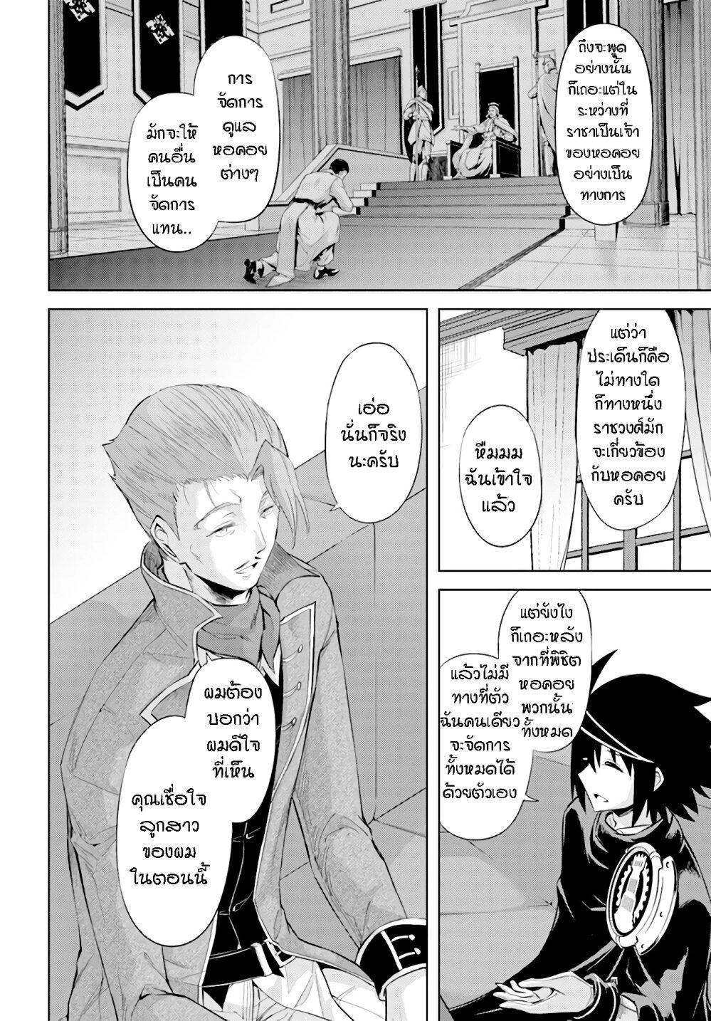 Doujin-Lc- อ่าน โดจิน มังฮวา เกาหลี ญี่ปุ่น จีน แปลไทย Tono no Kanri o Shite Miyou ตอนที่ 1 2 3 4 5 6 7 8 9 10 11 12 13 14 ฟรี ไม่มีโฆษณา อ่าน โดจิน Manhwa เกาหลี ญี่ปุ่น จีน เรามีครบ คัดมาให้เน้นๆ โดจิน 18+ รับประกันความฟินโดย  Doujin Lc