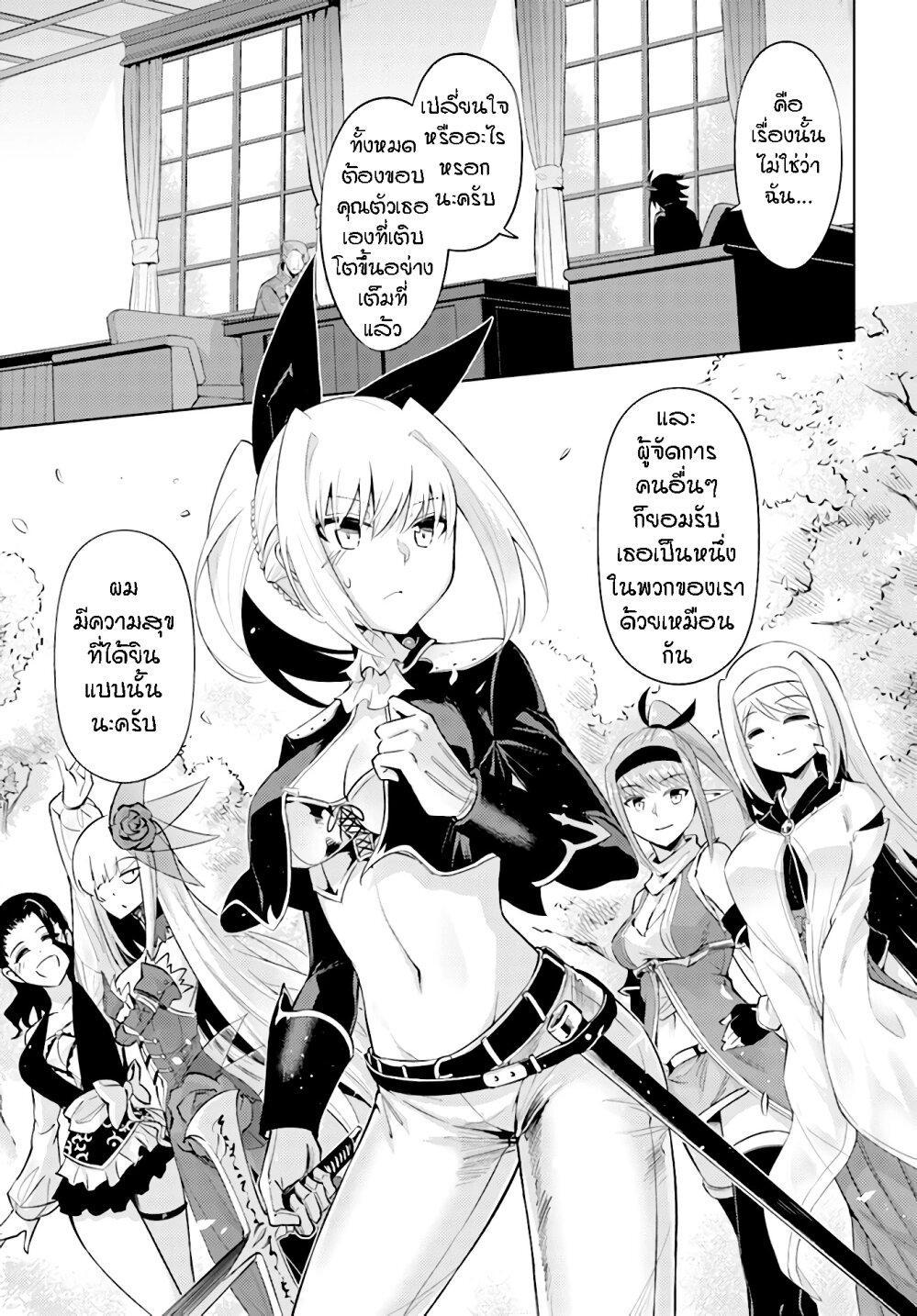 Doujin-Lc- อ่าน โดจิน มังฮวา เกาหลี ญี่ปุ่น จีน แปลไทย Tono no Kanri o Shite Miyou ตอนที่ 1 2 3 4 5 6 7 8 9 10 11 12 13 14 ฟรี ไม่มีโฆษณา อ่าน โดจิน Manhwa เกาหลี ญี่ปุ่น จีน เรามีครบ คัดมาให้เน้นๆ โดจิน 18+ รับประกันความฟินโดย  Doujin Lc