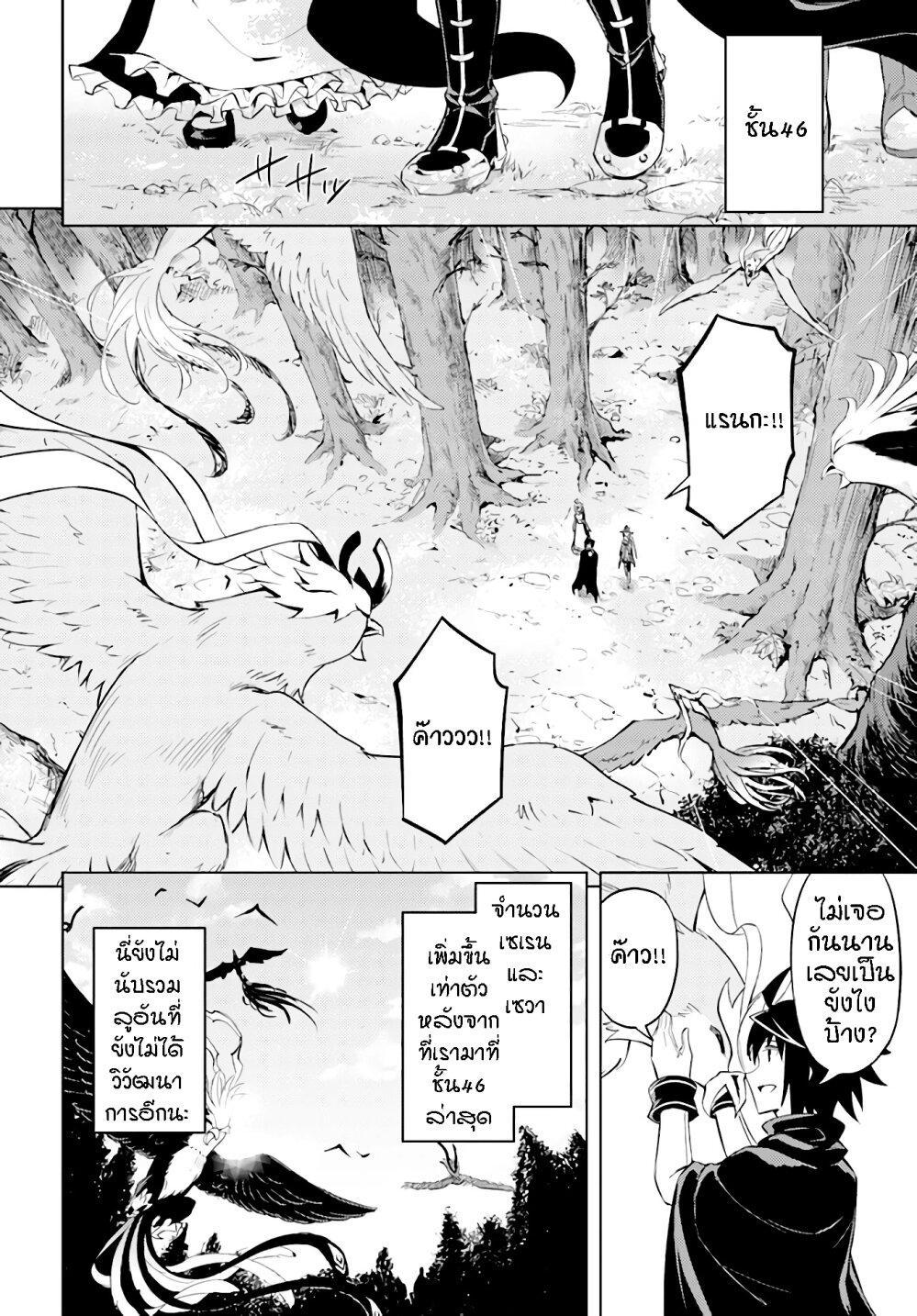 Doujin-Lc- อ่าน โดจิน มังฮวา เกาหลี ญี่ปุ่น จีน แปลไทย Tono no Kanri o Shite Miyou ตอนที่ 1 2 3 4 5 6 7 8 9 10 11 12 13 14 ฟรี ไม่มีโฆษณา อ่าน โดจิน Manhwa เกาหลี ญี่ปุ่น จีน เรามีครบ คัดมาให้เน้นๆ โดจิน 18+ รับประกันความฟินโดย  Doujin Lc