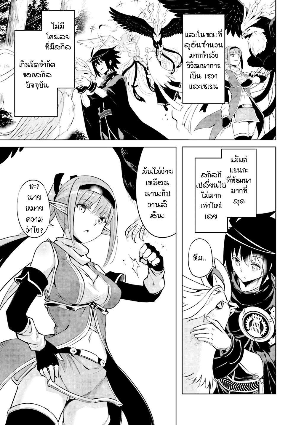 Doujin-Lc- อ่าน โดจิน มังฮวา เกาหลี ญี่ปุ่น จีน แปลไทย Tono no Kanri o Shite Miyou ตอนที่ 1 2 3 4 5 6 7 8 9 10 11 12 13 14 ฟรี ไม่มีโฆษณา อ่าน โดจิน Manhwa เกาหลี ญี่ปุ่น จีน เรามีครบ คัดมาให้เน้นๆ โดจิน 18+ รับประกันความฟินโดย  Doujin Lc
