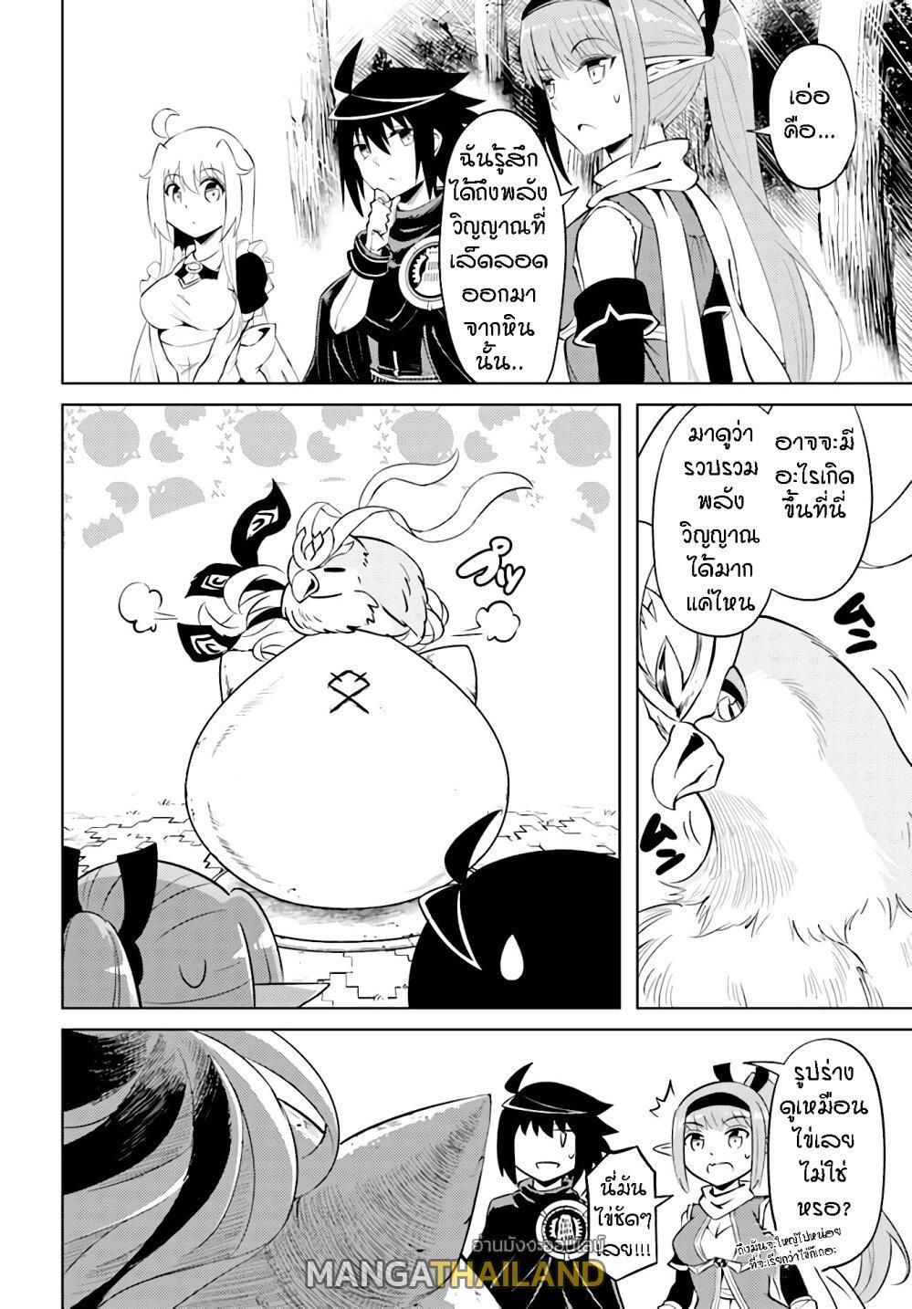 Doujin-Lc- อ่าน โดจิน มังฮวา เกาหลี ญี่ปุ่น จีน แปลไทย Tono no Kanri o Shite Miyou ตอนที่ 1 2 3 4 5 6 7 8 9 10 11 12 13 14 ฟรี ไม่มีโฆษณา อ่าน โดจิน Manhwa เกาหลี ญี่ปุ่น จีน เรามีครบ คัดมาให้เน้นๆ โดจิน 18+ รับประกันความฟินโดย  Doujin Lc