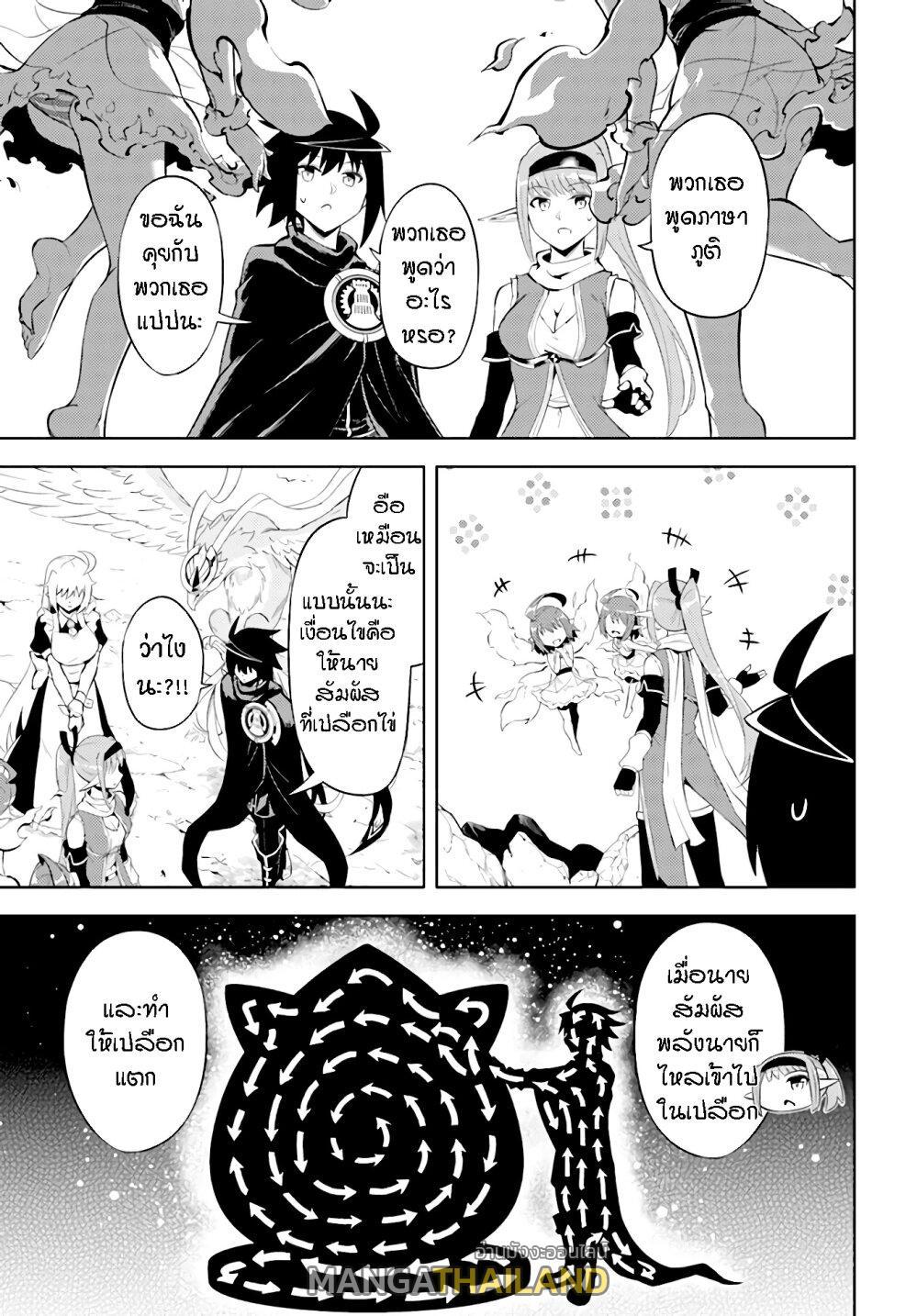 Doujin-Lc- อ่าน โดจิน มังฮวา เกาหลี ญี่ปุ่น จีน แปลไทย Tono no Kanri o Shite Miyou ตอนที่ 1 2 3 4 5 6 7 8 9 10 11 12 13 14 ฟรี ไม่มีโฆษณา อ่าน โดจิน Manhwa เกาหลี ญี่ปุ่น จีน เรามีครบ คัดมาให้เน้นๆ โดจิน 18+ รับประกันความฟินโดย  Doujin Lc