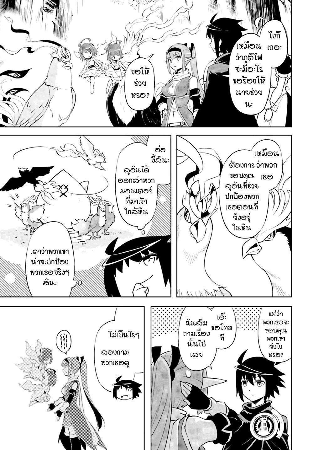 Doujin-Lc- อ่าน โดจิน มังฮวา เกาหลี ญี่ปุ่น จีน แปลไทย Tono no Kanri o Shite Miyou ตอนที่ 1 2 3 4 5 6 7 8 9 10 11 12 13 14 ฟรี ไม่มีโฆษณา อ่าน โดจิน Manhwa เกาหลี ญี่ปุ่น จีน เรามีครบ คัดมาให้เน้นๆ โดจิน 18+ รับประกันความฟินโดย  Doujin Lc