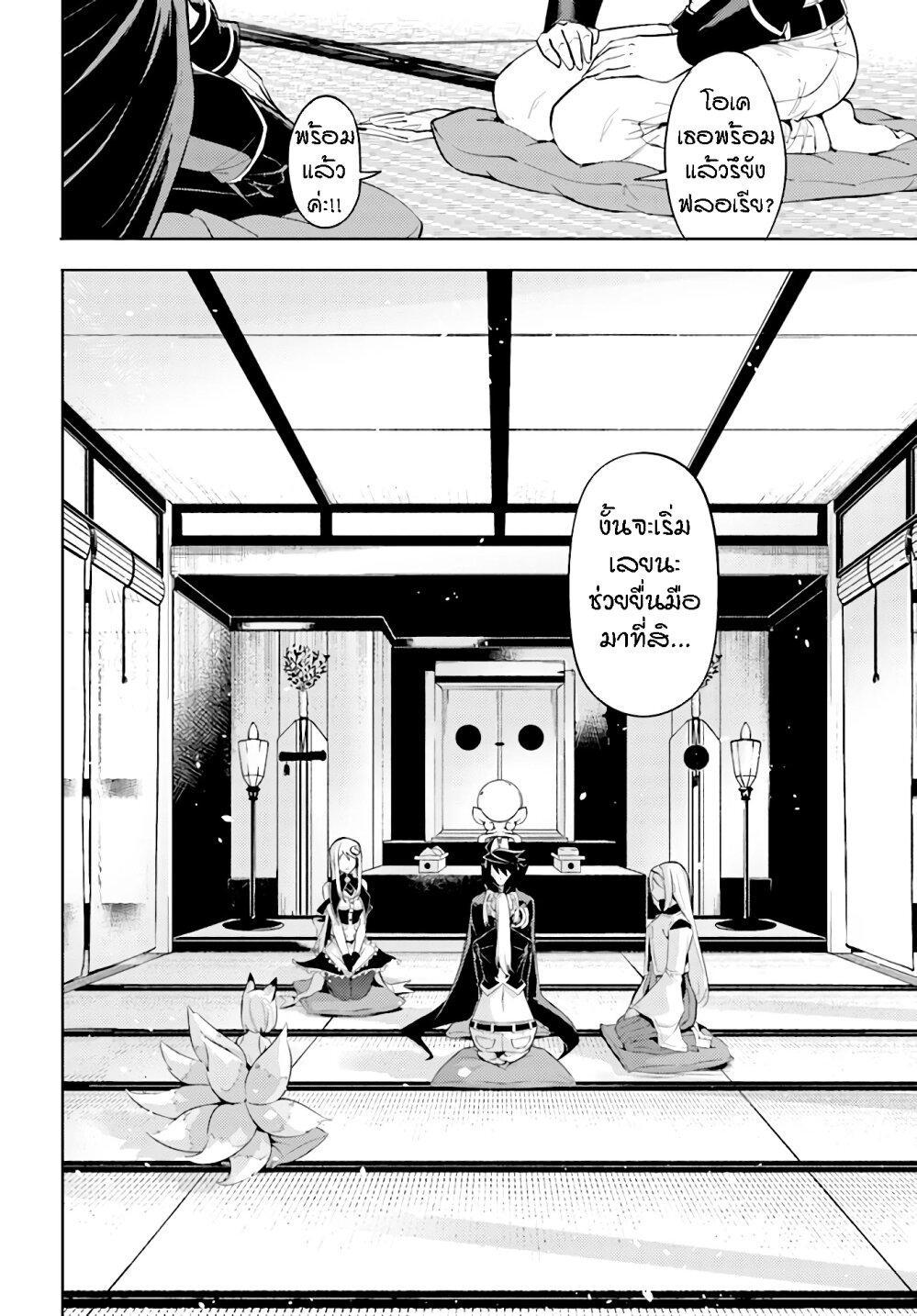 Doujin-Lc- อ่าน โดจิน มังฮวา เกาหลี ญี่ปุ่น จีน แปลไทย Tono no Kanri o Shite Miyou ตอนที่ 1 2 3 4 5 6 7 8 9 10 11 12 13 14 ฟรี ไม่มีโฆษณา อ่าน โดจิน Manhwa เกาหลี ญี่ปุ่น จีน เรามีครบ คัดมาให้เน้นๆ โดจิน 18+ รับประกันความฟินโดย  Doujin Lc