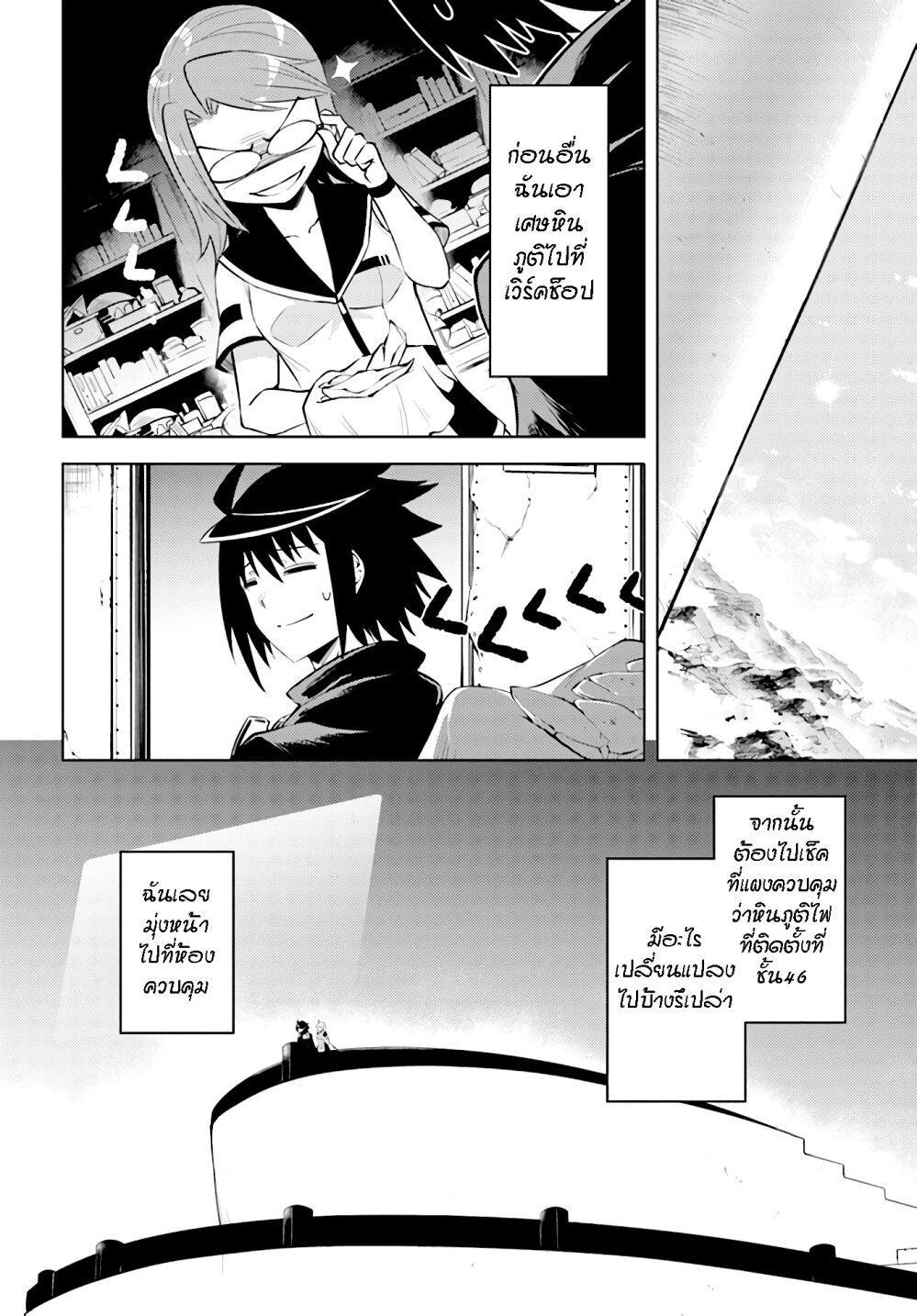 Doujin-Lc- อ่าน โดจิน มังฮวา เกาหลี ญี่ปุ่น จีน แปลไทย Tono no Kanri o Shite Miyou ตอนที่ 1 2 3 4 5 6 7 8 9 10 11 12 13 14 ฟรี ไม่มีโฆษณา อ่าน โดจิน Manhwa เกาหลี ญี่ปุ่น จีน เรามีครบ คัดมาให้เน้นๆ โดจิน 18+ รับประกันความฟินโดย  Doujin Lc