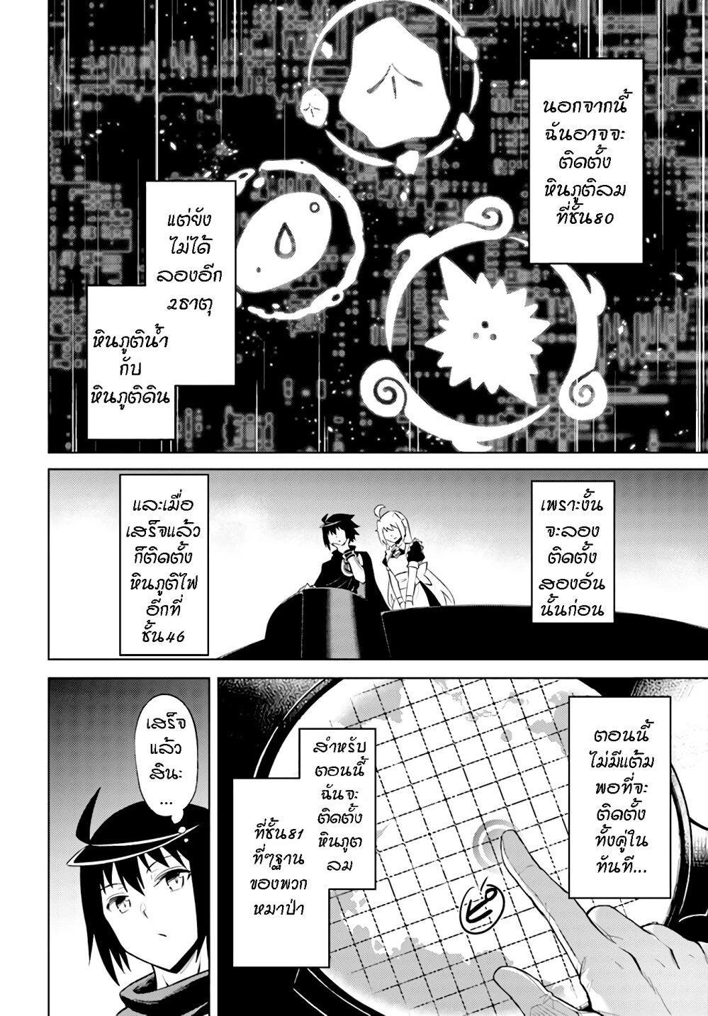 Doujin-Lc- อ่าน โดจิน มังฮวา เกาหลี ญี่ปุ่น จีน แปลไทย Tono no Kanri o Shite Miyou ตอนที่ 1 2 3 4 5 6 7 8 9 10 11 12 13 14 ฟรี ไม่มีโฆษณา อ่าน โดจิน Manhwa เกาหลี ญี่ปุ่น จีน เรามีครบ คัดมาให้เน้นๆ โดจิน 18+ รับประกันความฟินโดย  Doujin Lc