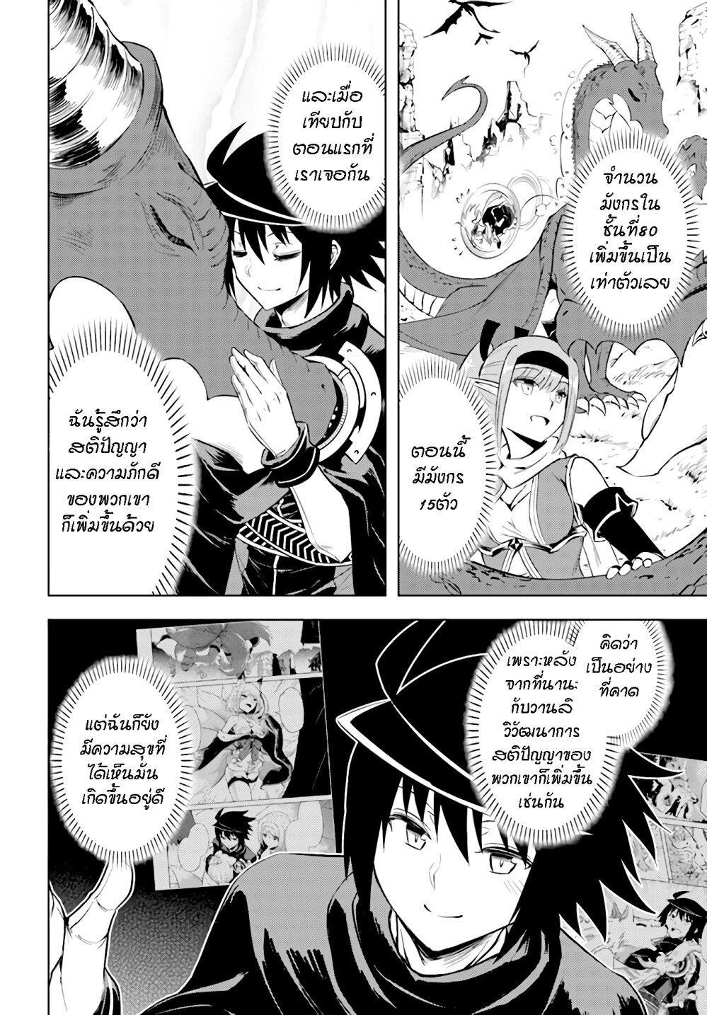 Doujin-Lc- อ่าน โดจิน มังฮวา เกาหลี ญี่ปุ่น จีน แปลไทย Tono no Kanri o Shite Miyou ตอนที่ 1 2 3 4 5 6 7 8 9 10 11 12 13 14 ฟรี ไม่มีโฆษณา อ่าน โดจิน Manhwa เกาหลี ญี่ปุ่น จีน เรามีครบ คัดมาให้เน้นๆ โดจิน 18+ รับประกันความฟินโดย  Doujin Lc
