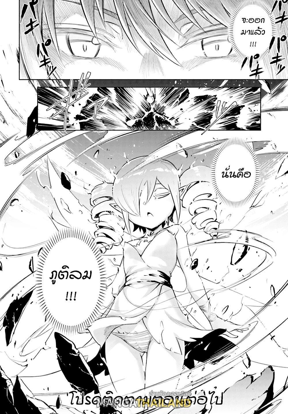 Doujin-Lc- อ่าน โดจิน มังฮวา เกาหลี ญี่ปุ่น จีน แปลไทย Tono no Kanri o Shite Miyou ตอนที่ 1 2 3 4 5 6 7 8 9 10 11 12 13 14 ฟรี ไม่มีโฆษณา อ่าน โดจิน Manhwa เกาหลี ญี่ปุ่น จีน เรามีครบ คัดมาให้เน้นๆ โดจิน 18+ รับประกันความฟินโดย  Doujin Lc