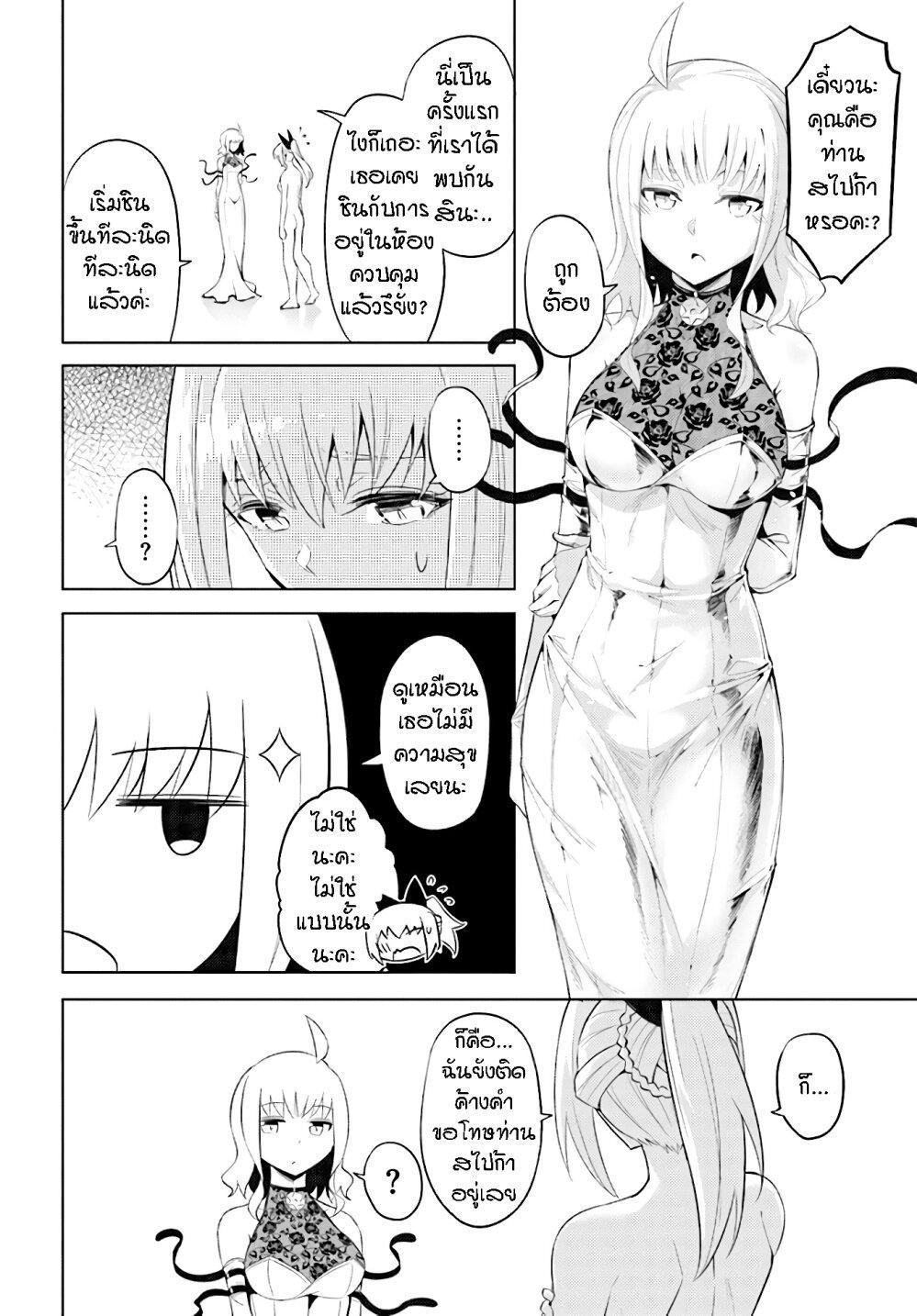 Doujin-Lc- อ่าน โดจิน มังฮวา เกาหลี ญี่ปุ่น จีน แปลไทย Tono no Kanri o Shite Miyou ตอนที่ 1 2 3 4 5 6 7 8 9 10 11 12 13 14 ฟรี ไม่มีโฆษณา อ่าน โดจิน Manhwa เกาหลี ญี่ปุ่น จีน เรามีครบ คัดมาให้เน้นๆ โดจิน 18+ รับประกันความฟินโดย  Doujin Lc