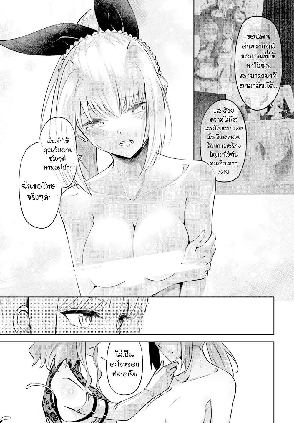 Doujin-Lc- อ่าน โดจิน มังฮวา เกาหลี ญี่ปุ่น จีน แปลไทย Tono no Kanri o Shite Miyou ตอนที่ 1 2 3 4 5 6 7 8 9 10 11 12 13 14 ฟรี ไม่มีโฆษณา อ่าน โดจิน Manhwa เกาหลี ญี่ปุ่น จีน เรามีครบ คัดมาให้เน้นๆ โดจิน 18+ รับประกันความฟินโดย  Doujin Lc