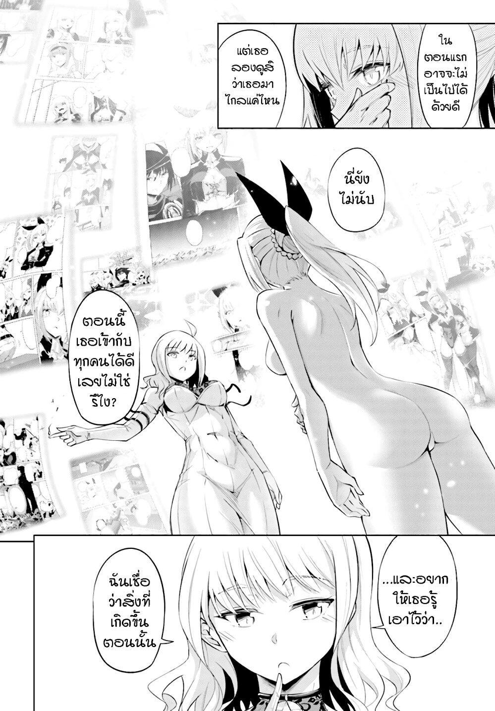 Doujin-Lc- อ่าน โดจิน มังฮวา เกาหลี ญี่ปุ่น จีน แปลไทย Tono no Kanri o Shite Miyou ตอนที่ 1 2 3 4 5 6 7 8 9 10 11 12 13 14 ฟรี ไม่มีโฆษณา อ่าน โดจิน Manhwa เกาหลี ญี่ปุ่น จีน เรามีครบ คัดมาให้เน้นๆ โดจิน 18+ รับประกันความฟินโดย  Doujin Lc