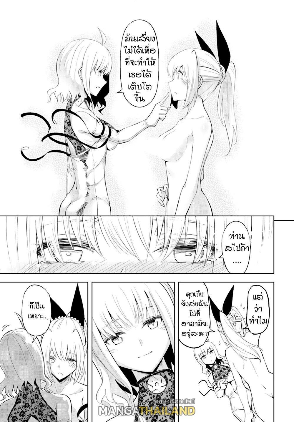 Doujin-Lc- อ่าน โดจิน มังฮวา เกาหลี ญี่ปุ่น จีน แปลไทย Tono no Kanri o Shite Miyou ตอนที่ 1 2 3 4 5 6 7 8 9 10 11 12 13 14 ฟรี ไม่มีโฆษณา อ่าน โดจิน Manhwa เกาหลี ญี่ปุ่น จีน เรามีครบ คัดมาให้เน้นๆ โดจิน 18+ รับประกันความฟินโดย  Doujin Lc