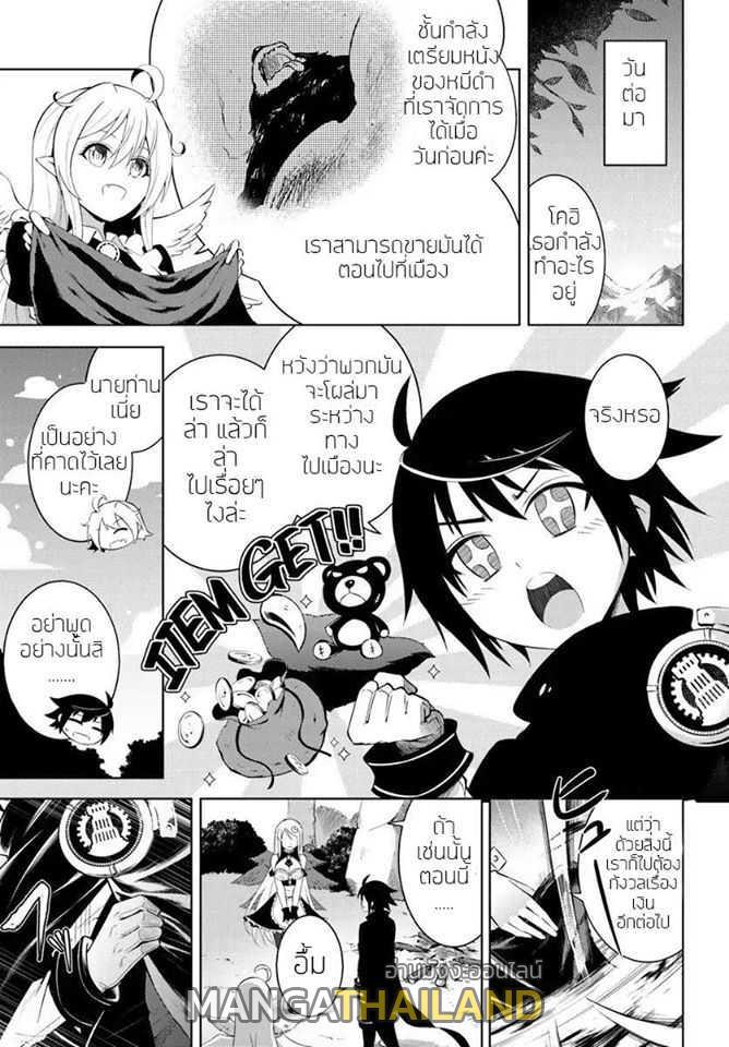 Doujin-Lc- อ่าน โดจิน มังฮวา เกาหลี ญี่ปุ่น จีน แปลไทย Tono no Kanri o Shite Miyou ตอนที่ 1 2 3 4 5 6 7 8 9 10 11 12 13 14 ฟรี ไม่มีโฆษณา อ่าน โดจิน Manhwa เกาหลี ญี่ปุ่น จีน เรามีครบ คัดมาให้เน้นๆ โดจิน 18+ รับประกันความฟินโดย  Doujin Lc