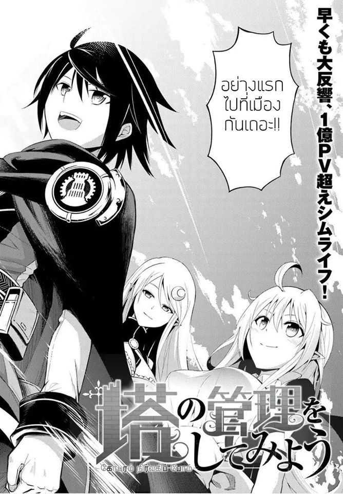 Doujin-Lc- อ่าน โดจิน มังฮวา เกาหลี ญี่ปุ่น จีน แปลไทย Tono no Kanri o Shite Miyou ตอนที่ 1 2 3 4 5 6 7 8 9 10 11 12 13 14 ฟรี ไม่มีโฆษณา อ่าน โดจิน Manhwa เกาหลี ญี่ปุ่น จีน เรามีครบ คัดมาให้เน้นๆ โดจิน 18+ รับประกันความฟินโดย  Doujin Lc