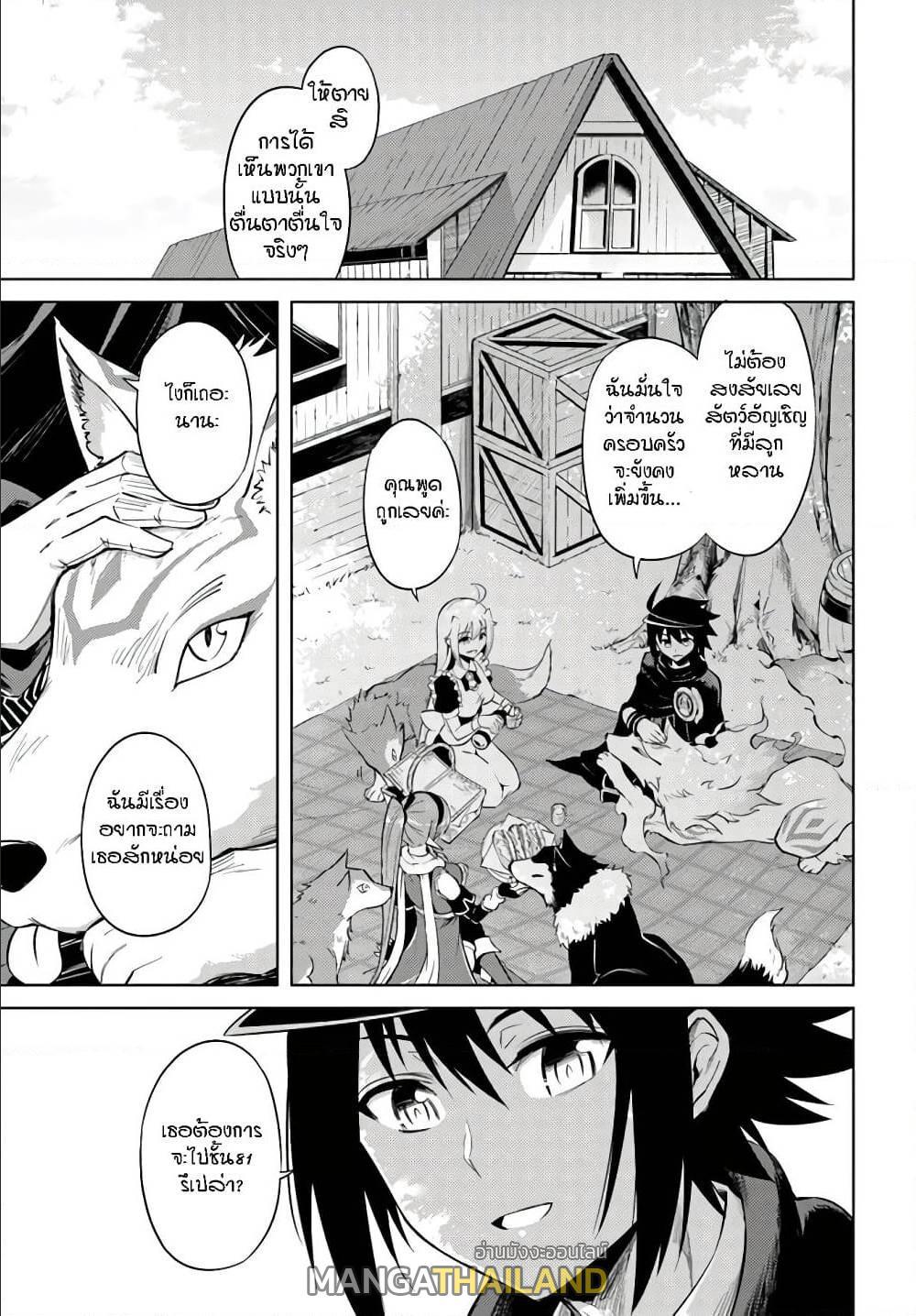 Doujin-Lc- อ่าน โดจิน มังฮวา เกาหลี ญี่ปุ่น จีน แปลไทย Tono no Kanri o Shite Miyou ตอนที่ 1 2 3 4 5 6 7 8 9 10 11 12 13 14 ฟรี ไม่มีโฆษณา อ่าน โดจิน Manhwa เกาหลี ญี่ปุ่น จีน เรามีครบ คัดมาให้เน้นๆ โดจิน 18+ รับประกันความฟินโดย  Doujin Lc