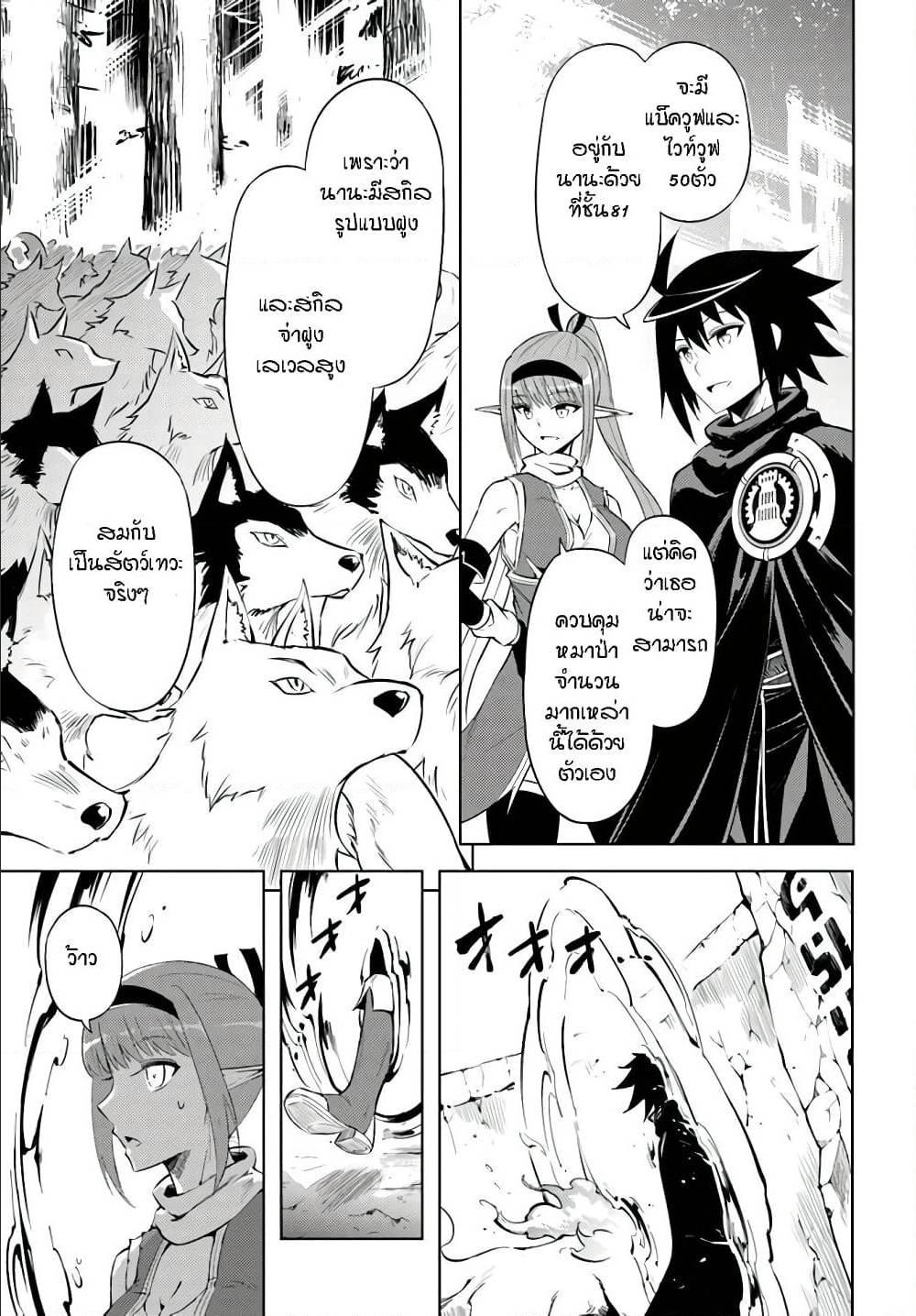 Doujin-Lc- อ่าน โดจิน มังฮวา เกาหลี ญี่ปุ่น จีน แปลไทย Tono no Kanri o Shite Miyou ตอนที่ 1 2 3 4 5 6 7 8 9 10 11 12 13 14 ฟรี ไม่มีโฆษณา อ่าน โดจิน Manhwa เกาหลี ญี่ปุ่น จีน เรามีครบ คัดมาให้เน้นๆ โดจิน 18+ รับประกันความฟินโดย  Doujin Lc