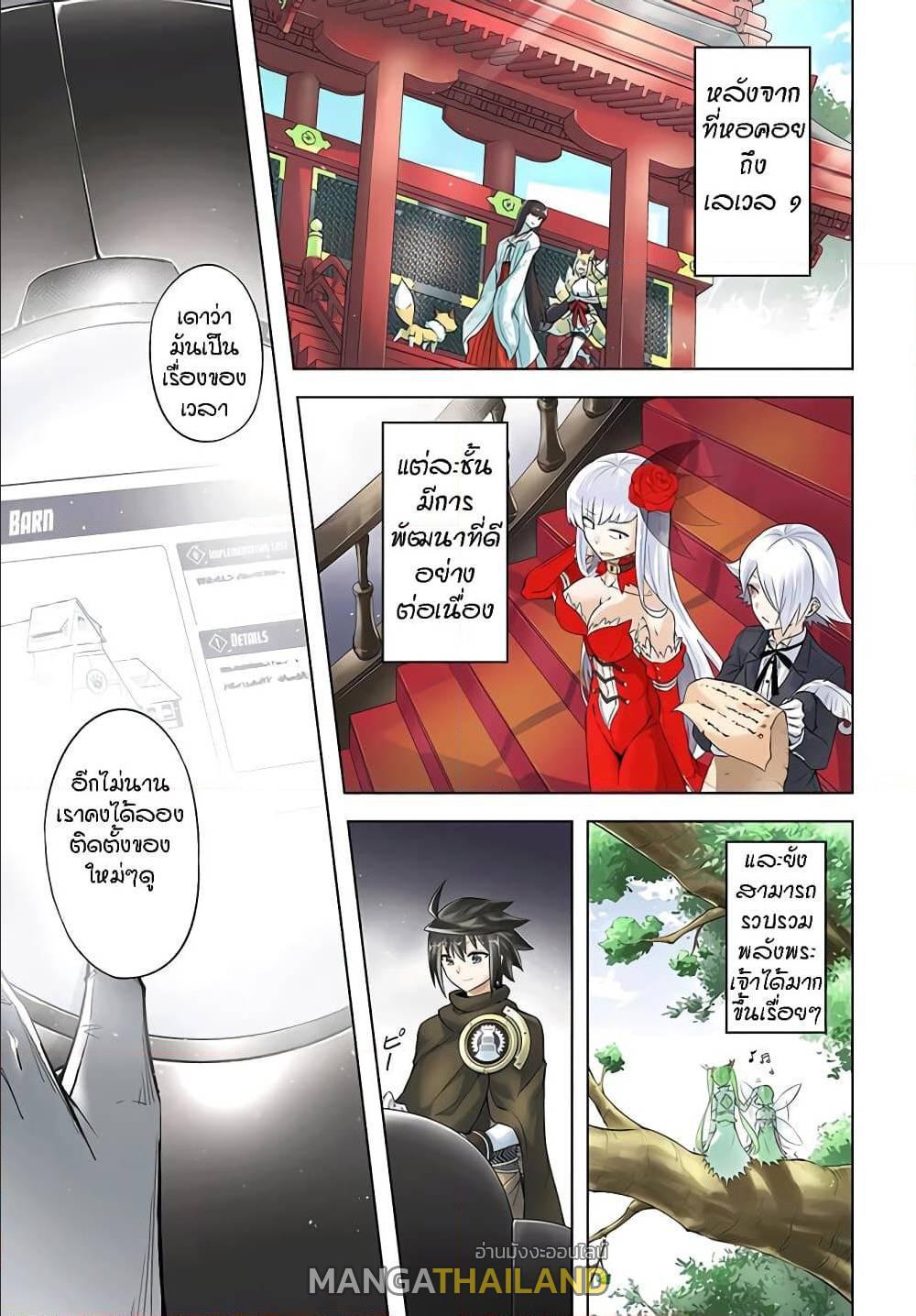 Doujin-Lc- อ่าน โดจิน มังฮวา เกาหลี ญี่ปุ่น จีน แปลไทย Tono no Kanri o Shite Miyou ตอนที่ 1 2 3 4 5 6 7 8 9 10 11 12 13 14 ฟรี ไม่มีโฆษณา อ่าน โดจิน Manhwa เกาหลี ญี่ปุ่น จีน เรามีครบ คัดมาให้เน้นๆ โดจิน 18+ รับประกันความฟินโดย  Doujin Lc