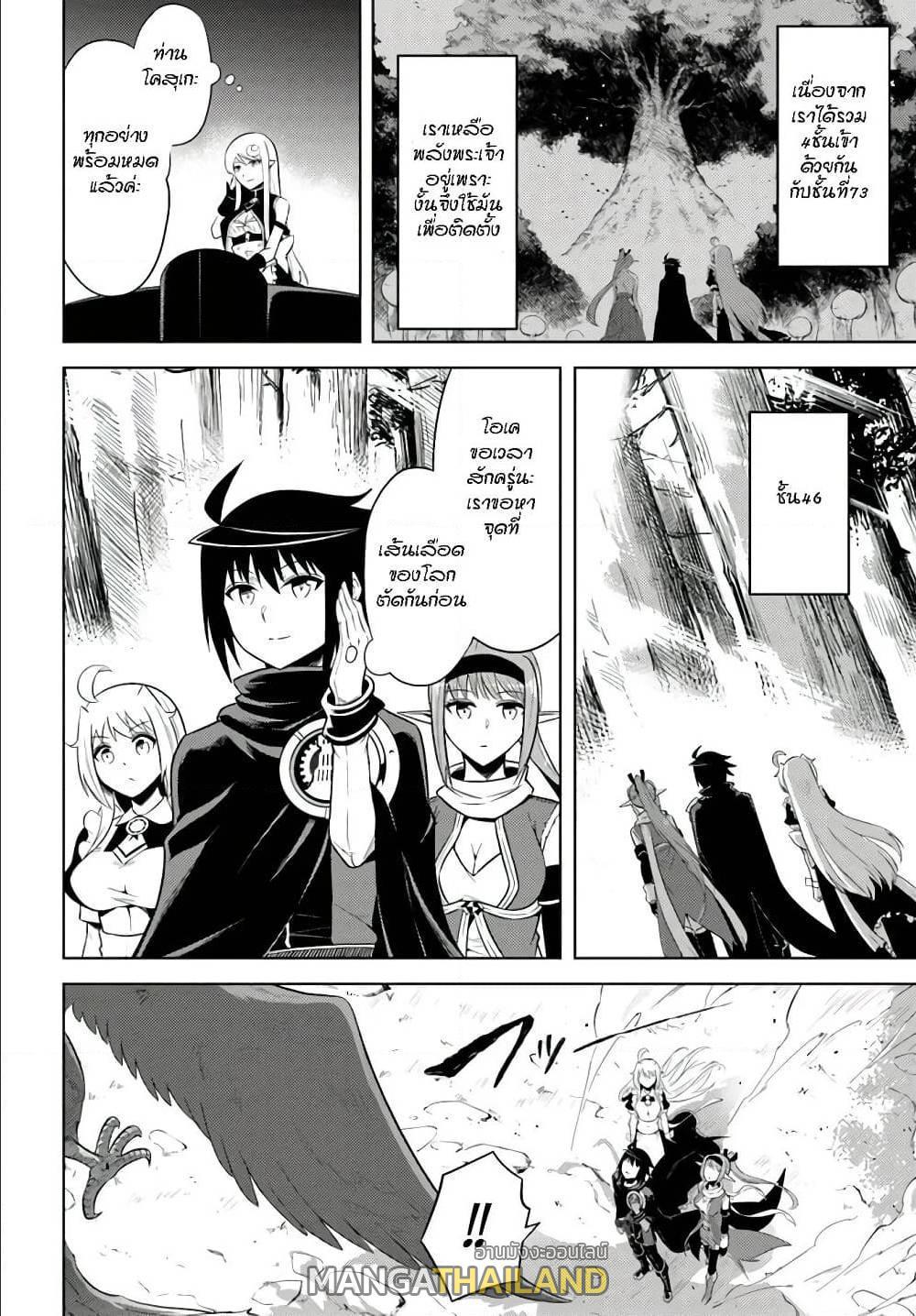 Doujin-Lc- อ่าน โดจิน มังฮวา เกาหลี ญี่ปุ่น จีน แปลไทย Tono no Kanri o Shite Miyou ตอนที่ 1 2 3 4 5 6 7 8 9 10 11 12 13 14 ฟรี ไม่มีโฆษณา อ่าน โดจิน Manhwa เกาหลี ญี่ปุ่น จีน เรามีครบ คัดมาให้เน้นๆ โดจิน 18+ รับประกันความฟินโดย  Doujin Lc