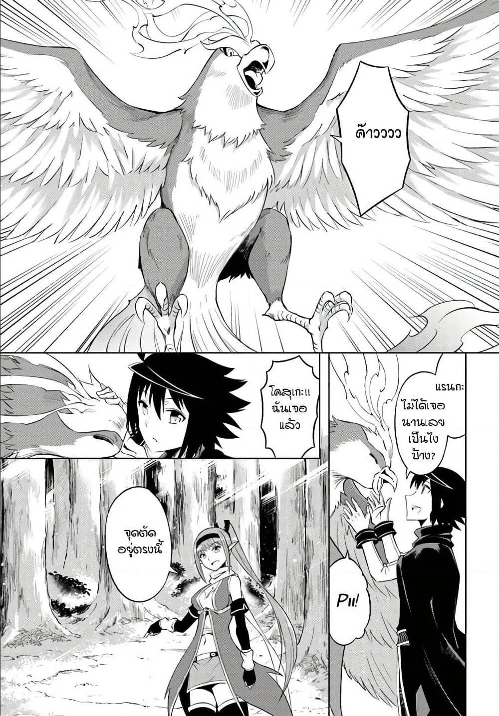 Doujin-Lc- อ่าน โดจิน มังฮวา เกาหลี ญี่ปุ่น จีน แปลไทย Tono no Kanri o Shite Miyou ตอนที่ 1 2 3 4 5 6 7 8 9 10 11 12 13 14 ฟรี ไม่มีโฆษณา อ่าน โดจิน Manhwa เกาหลี ญี่ปุ่น จีน เรามีครบ คัดมาให้เน้นๆ โดจิน 18+ รับประกันความฟินโดย  Doujin Lc