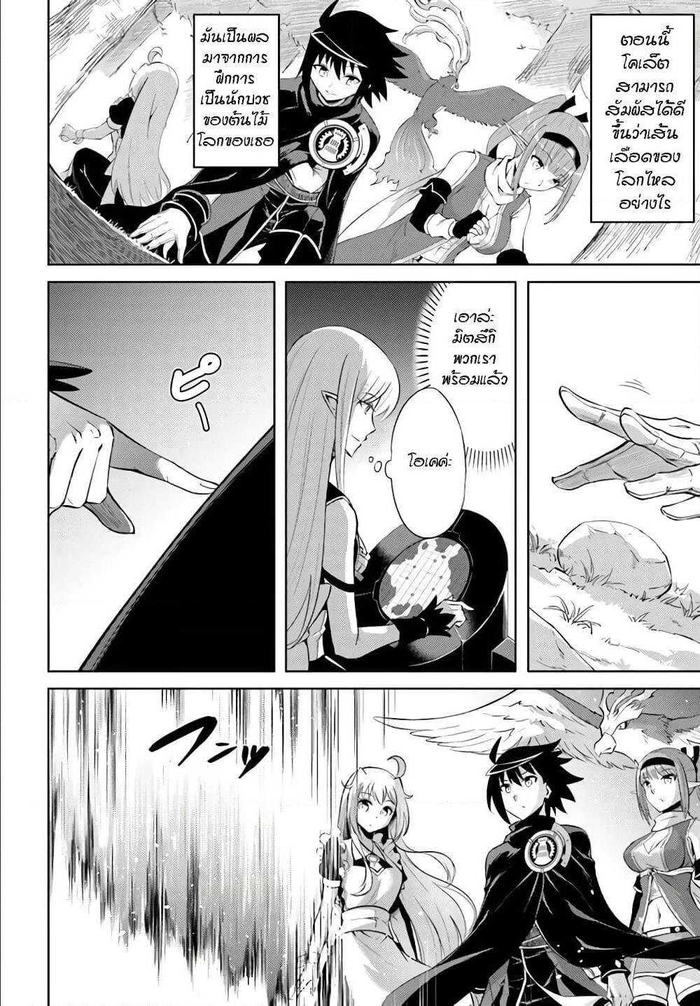 Doujin-Lc- อ่าน โดจิน มังฮวา เกาหลี ญี่ปุ่น จีน แปลไทย Tono no Kanri o Shite Miyou ตอนที่ 1 2 3 4 5 6 7 8 9 10 11 12 13 14 ฟรี ไม่มีโฆษณา อ่าน โดจิน Manhwa เกาหลี ญี่ปุ่น จีน เรามีครบ คัดมาให้เน้นๆ โดจิน 18+ รับประกันความฟินโดย  Doujin Lc