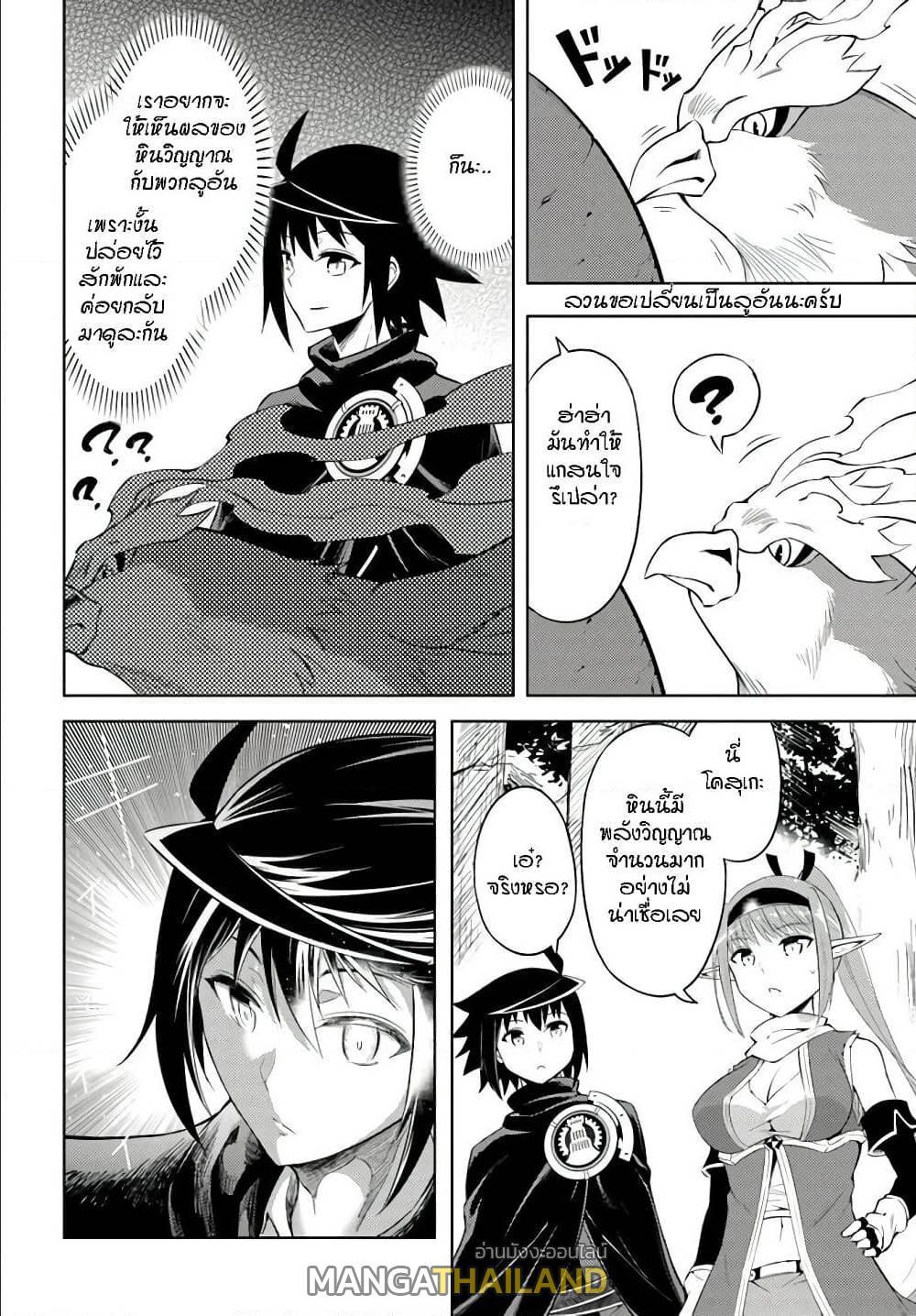 Doujin-Lc- อ่าน โดจิน มังฮวา เกาหลี ญี่ปุ่น จีน แปลไทย Tono no Kanri o Shite Miyou ตอนที่ 1 2 3 4 5 6 7 8 9 10 11 12 13 14 ฟรี ไม่มีโฆษณา อ่าน โดจิน Manhwa เกาหลี ญี่ปุ่น จีน เรามีครบ คัดมาให้เน้นๆ โดจิน 18+ รับประกันความฟินโดย  Doujin Lc