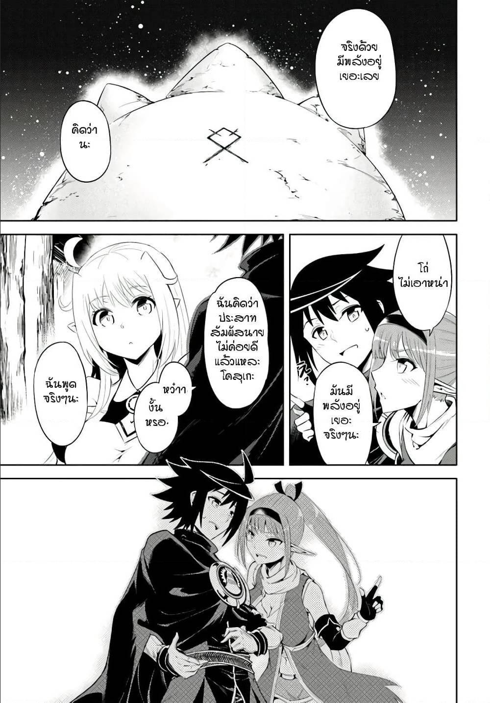 Doujin-Lc- อ่าน โดจิน มังฮวา เกาหลี ญี่ปุ่น จีน แปลไทย Tono no Kanri o Shite Miyou ตอนที่ 1 2 3 4 5 6 7 8 9 10 11 12 13 14 ฟรี ไม่มีโฆษณา อ่าน โดจิน Manhwa เกาหลี ญี่ปุ่น จีน เรามีครบ คัดมาให้เน้นๆ โดจิน 18+ รับประกันความฟินโดย  Doujin Lc
