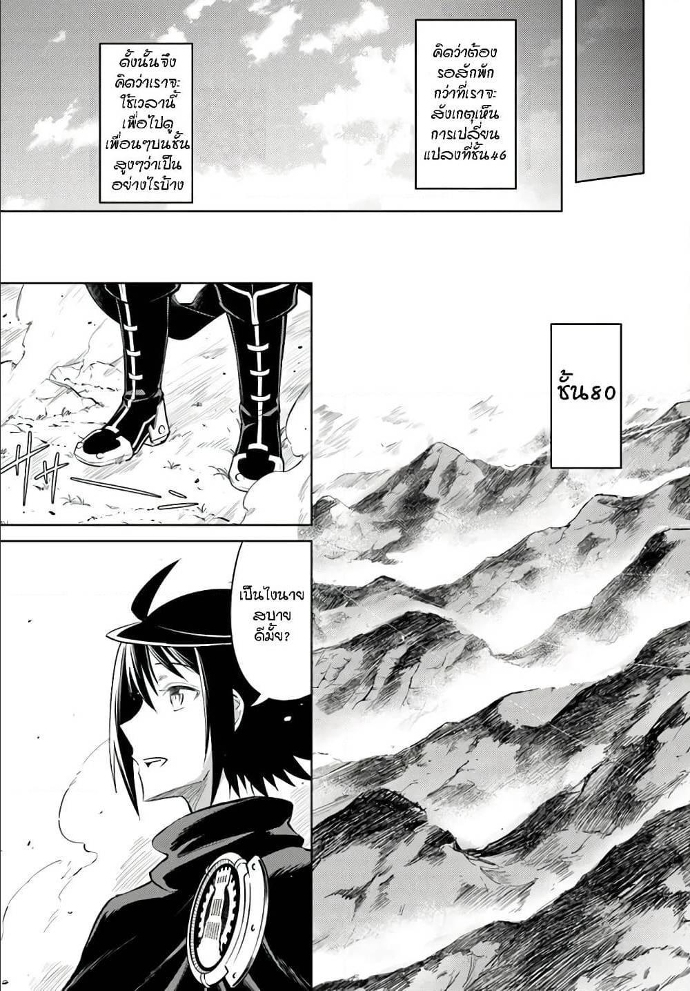 Doujin-Lc- อ่าน โดจิน มังฮวา เกาหลี ญี่ปุ่น จีน แปลไทย Tono no Kanri o Shite Miyou ตอนที่ 1 2 3 4 5 6 7 8 9 10 11 12 13 14 ฟรี ไม่มีโฆษณา อ่าน โดจิน Manhwa เกาหลี ญี่ปุ่น จีน เรามีครบ คัดมาให้เน้นๆ โดจิน 18+ รับประกันความฟินโดย  Doujin Lc