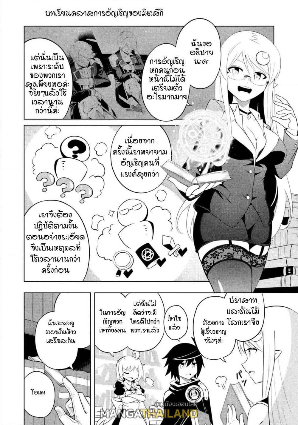 Doujin-Lc- อ่าน โดจิน มังฮวา เกาหลี ญี่ปุ่น จีน แปลไทย Tono no Kanri o Shite Miyou ตอนที่ 1 2 3 4 5 6 7 8 9 10 11 12 13 14 ฟรี ไม่มีโฆษณา อ่าน โดจิน Manhwa เกาหลี ญี่ปุ่น จีน เรามีครบ คัดมาให้เน้นๆ โดจิน 18+ รับประกันความฟินโดย  Doujin Lc