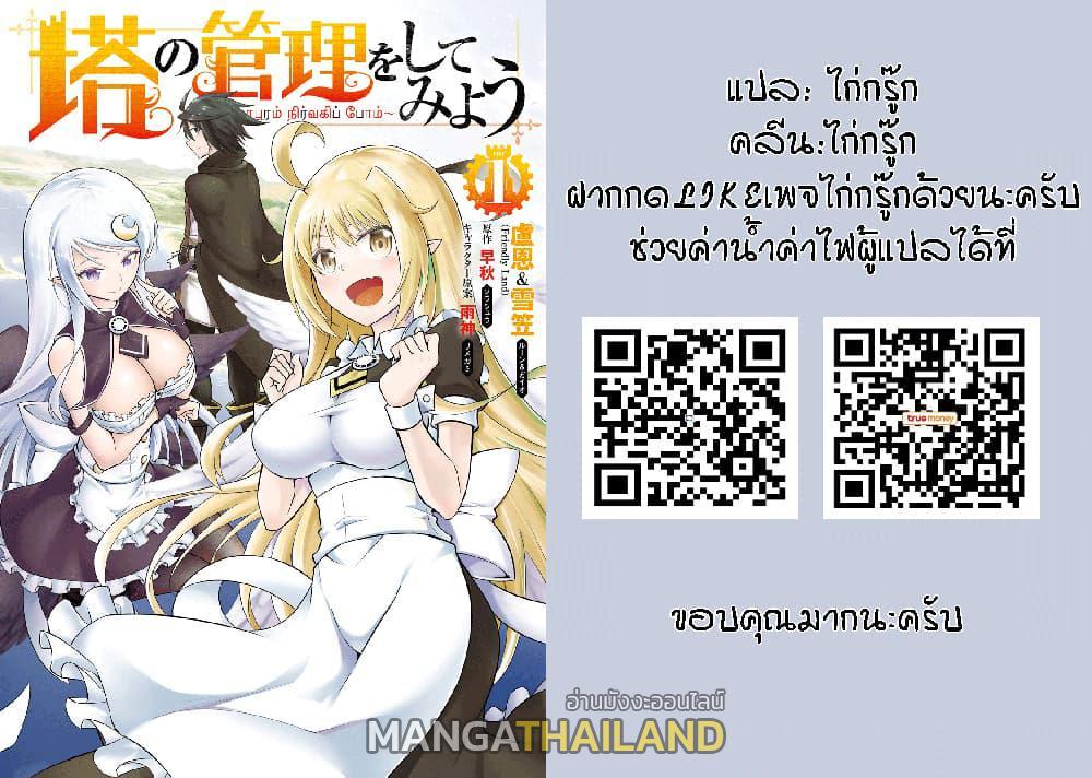 Doujin-Lc- อ่าน โดจิน มังฮวา เกาหลี ญี่ปุ่น จีน แปลไทย Tono no Kanri o Shite Miyou ตอนที่ 1 2 3 4 5 6 7 8 9 10 11 12 13 14 ฟรี ไม่มีโฆษณา อ่าน โดจิน Manhwa เกาหลี ญี่ปุ่น จีน เรามีครบ คัดมาให้เน้นๆ โดจิน 18+ รับประกันความฟินโดย  Doujin Lc